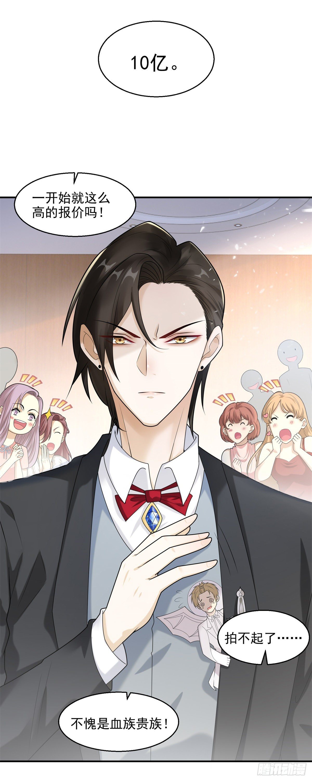 第18话 那是我的画稿-第19话