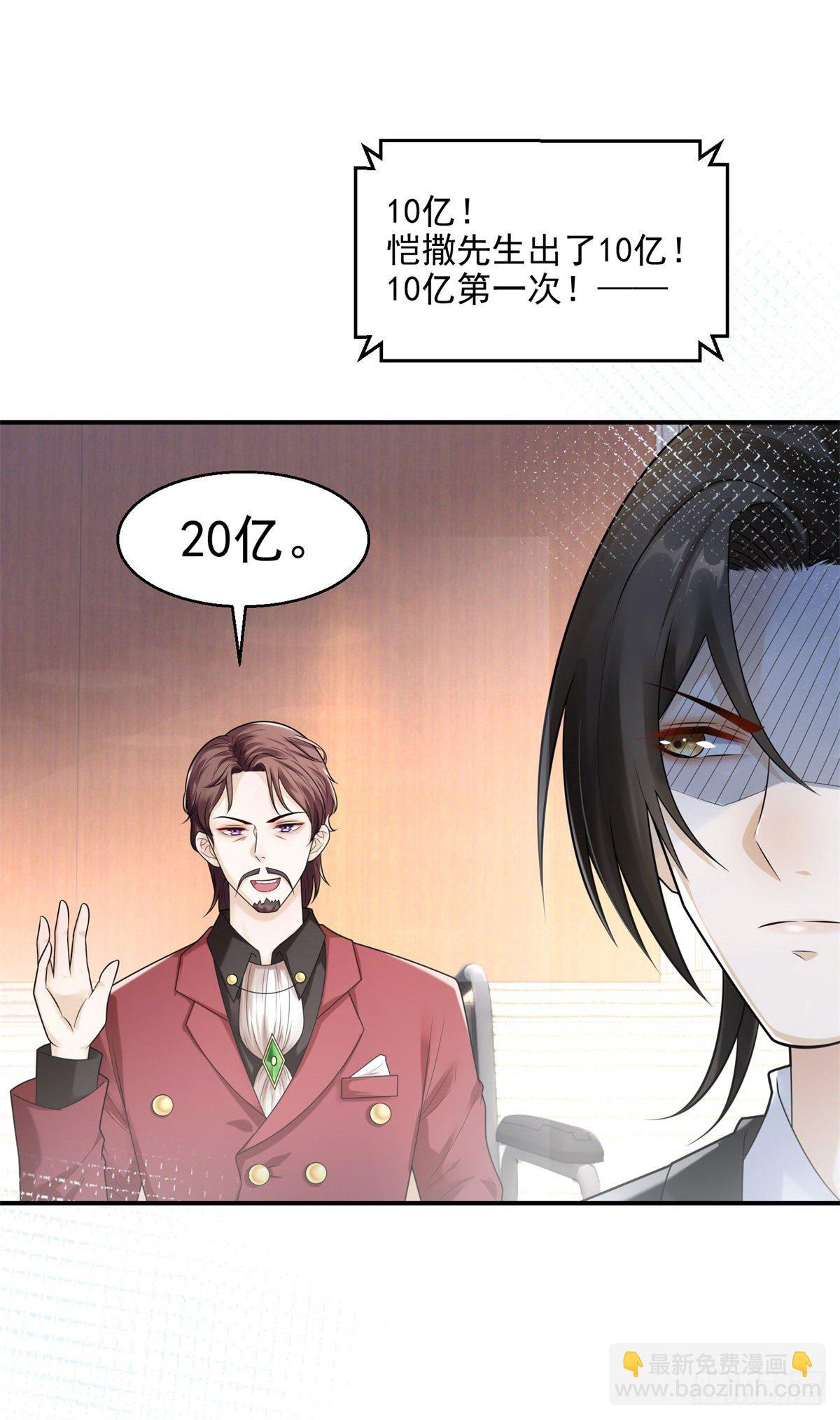 第18话 那是我的画稿-第19话