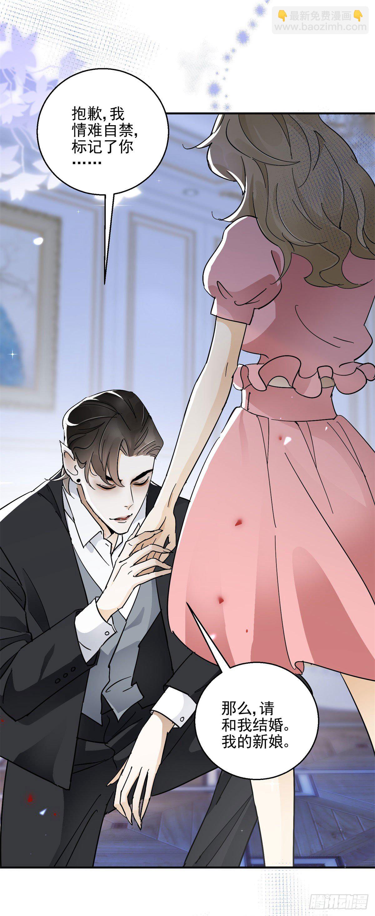 第2话 半夜尾行-第3话