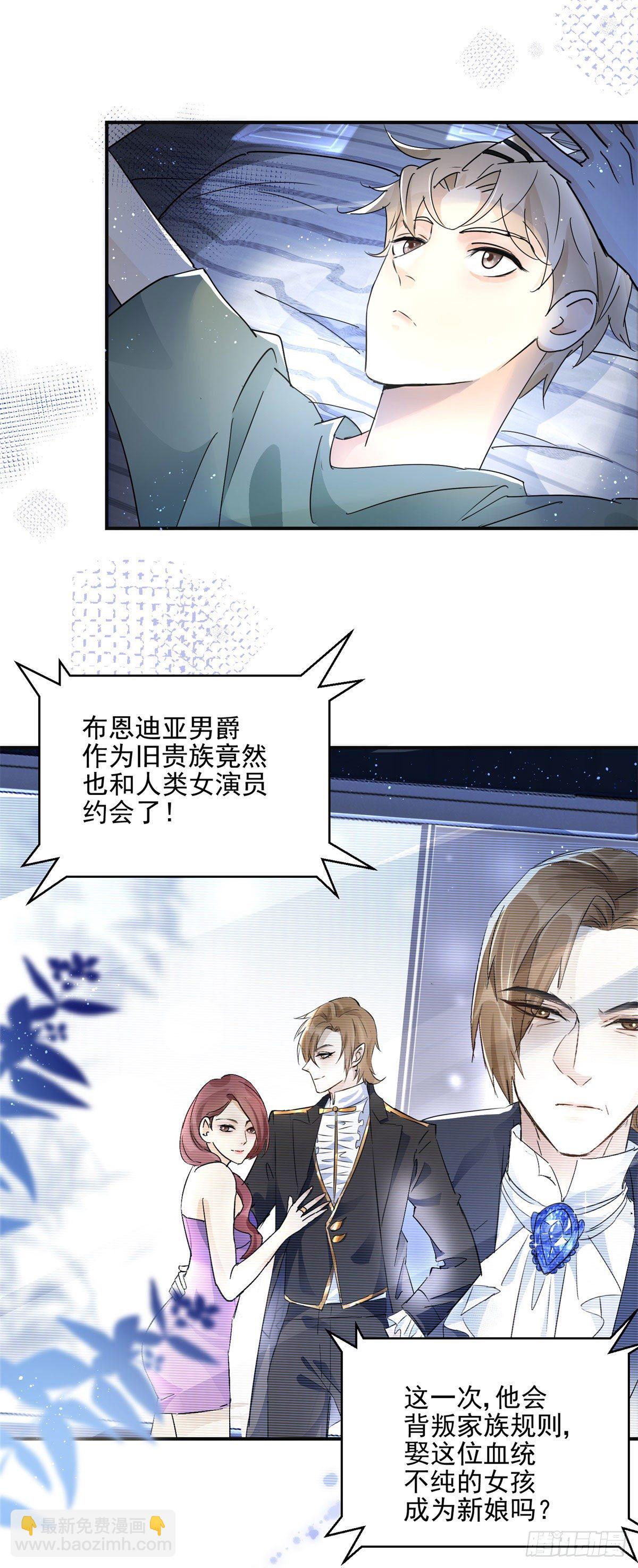 第2话 半夜尾行-第3话