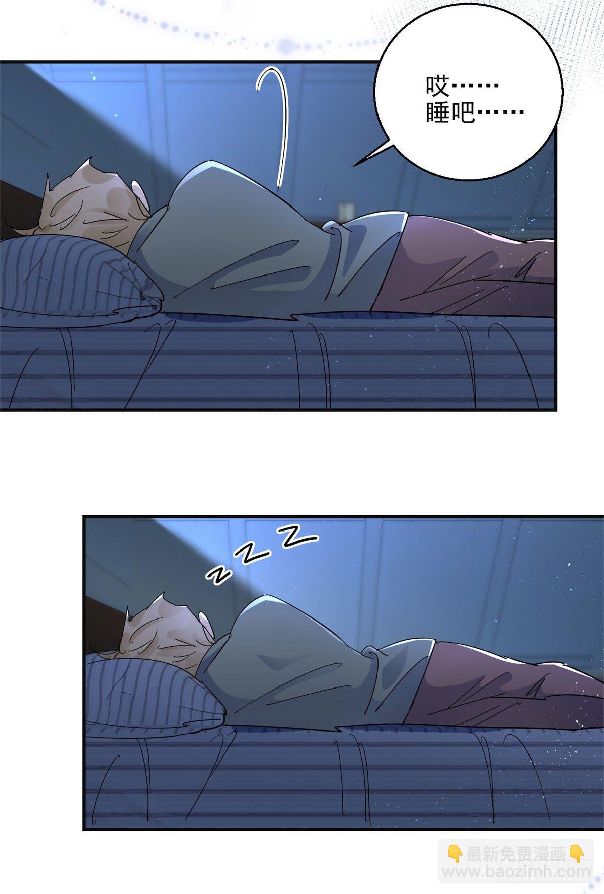 第2话 半夜尾行-第3话