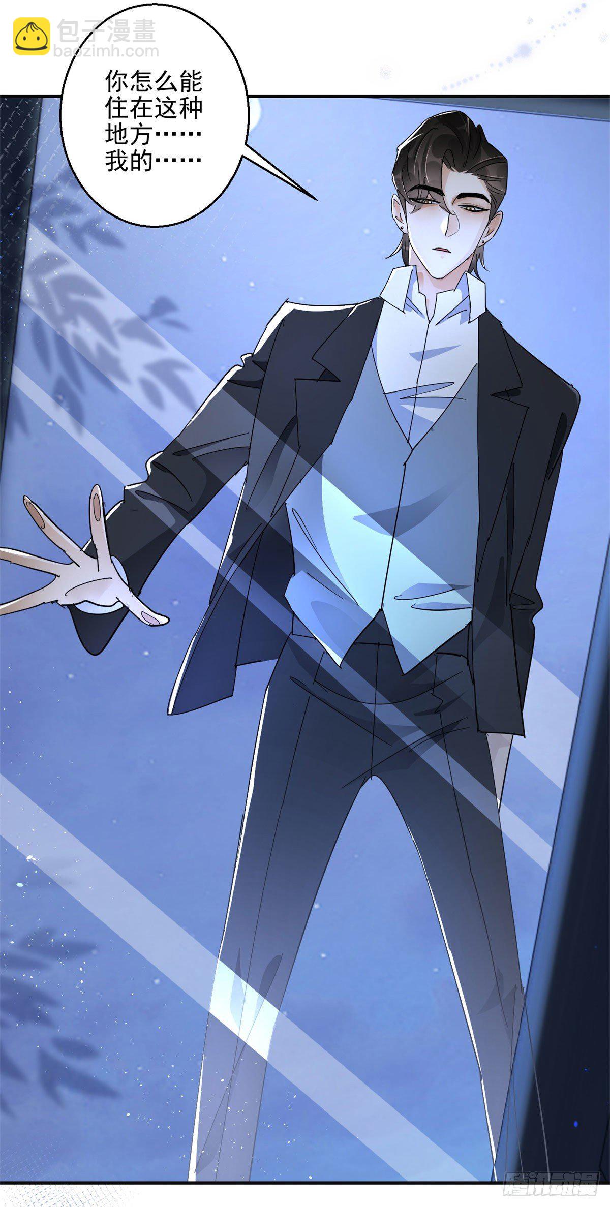 第2话 半夜尾行-第3话