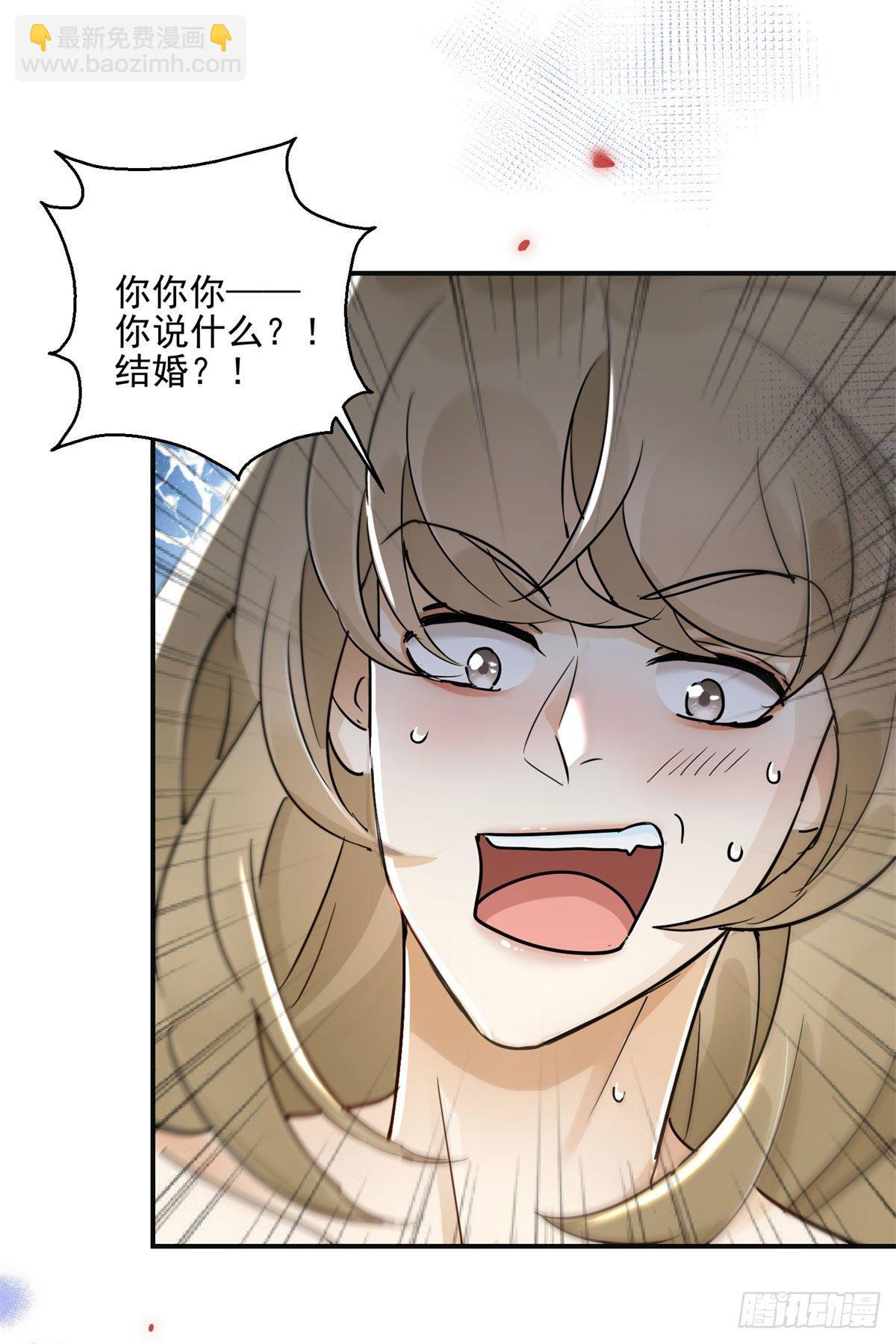 第2话 半夜尾行-第3话