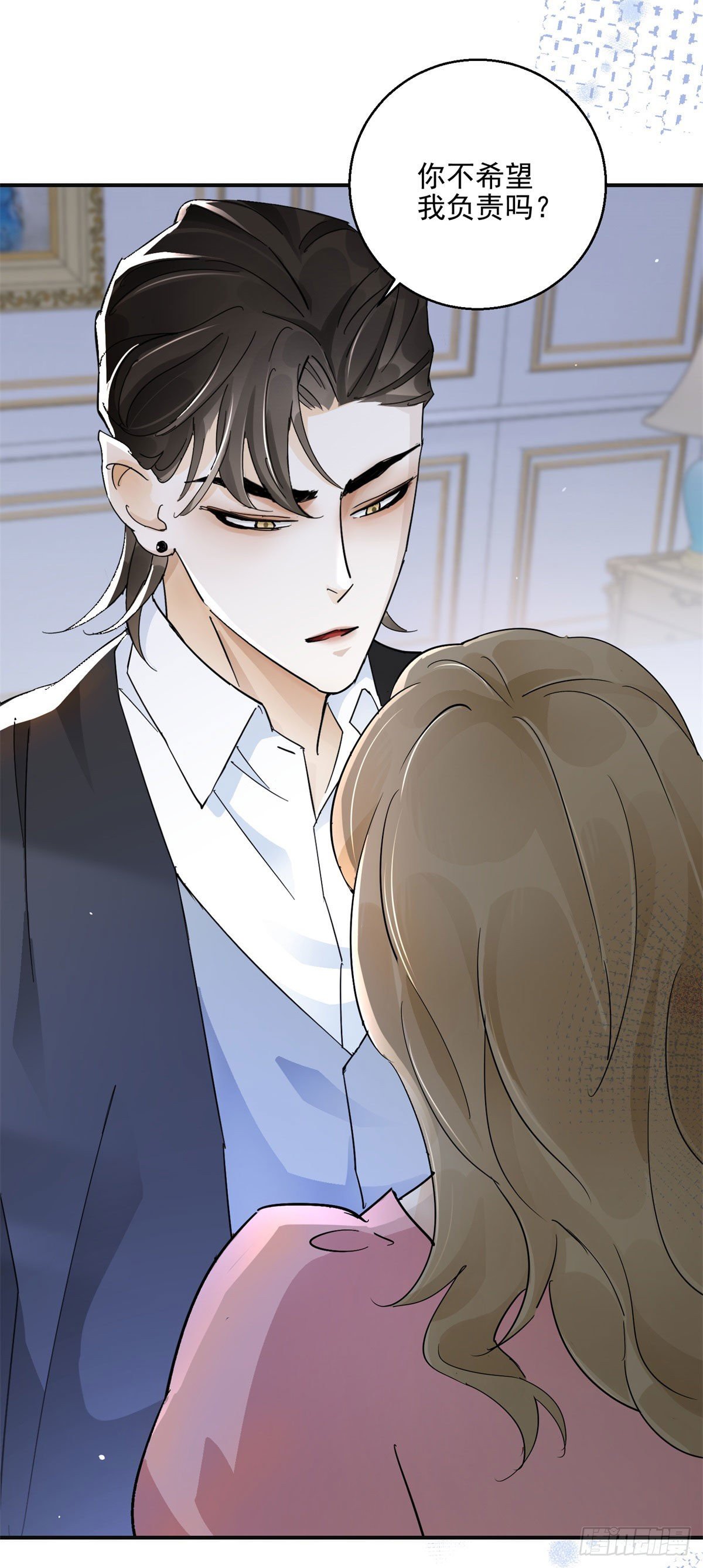 第2话 半夜尾行-第3话