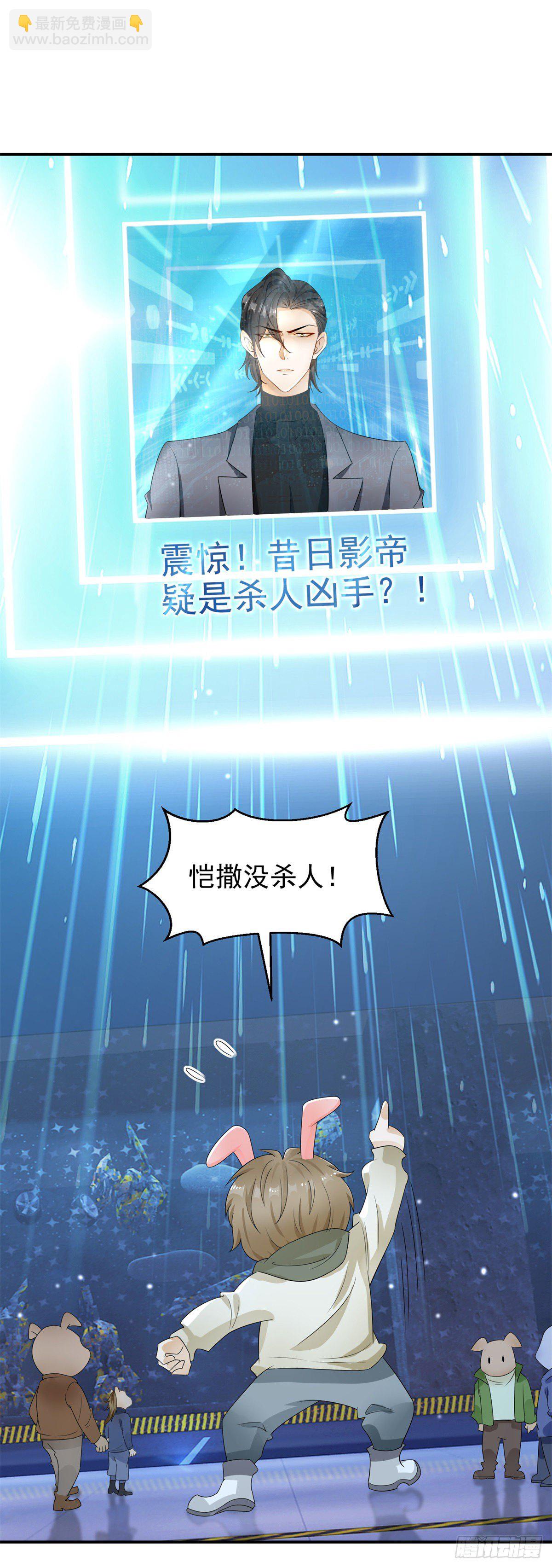 第20话 我想拍你画的故事-第21话