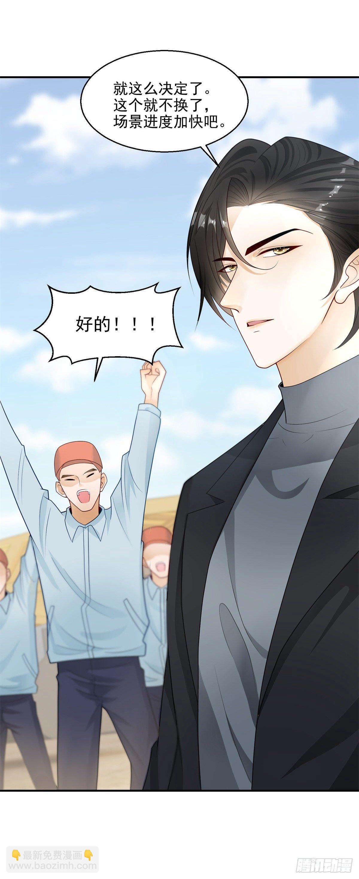 第20话 我想拍你画的故事-第21话