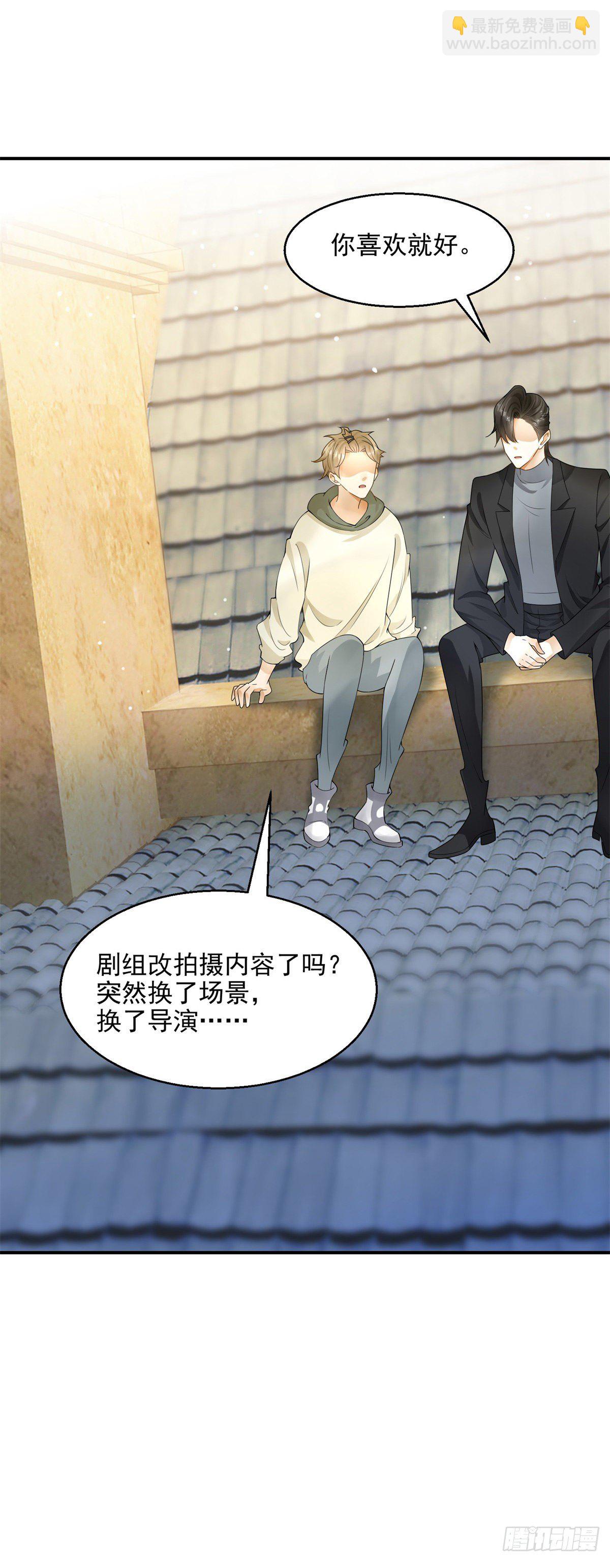 第20话 我想拍你画的故事-第21话