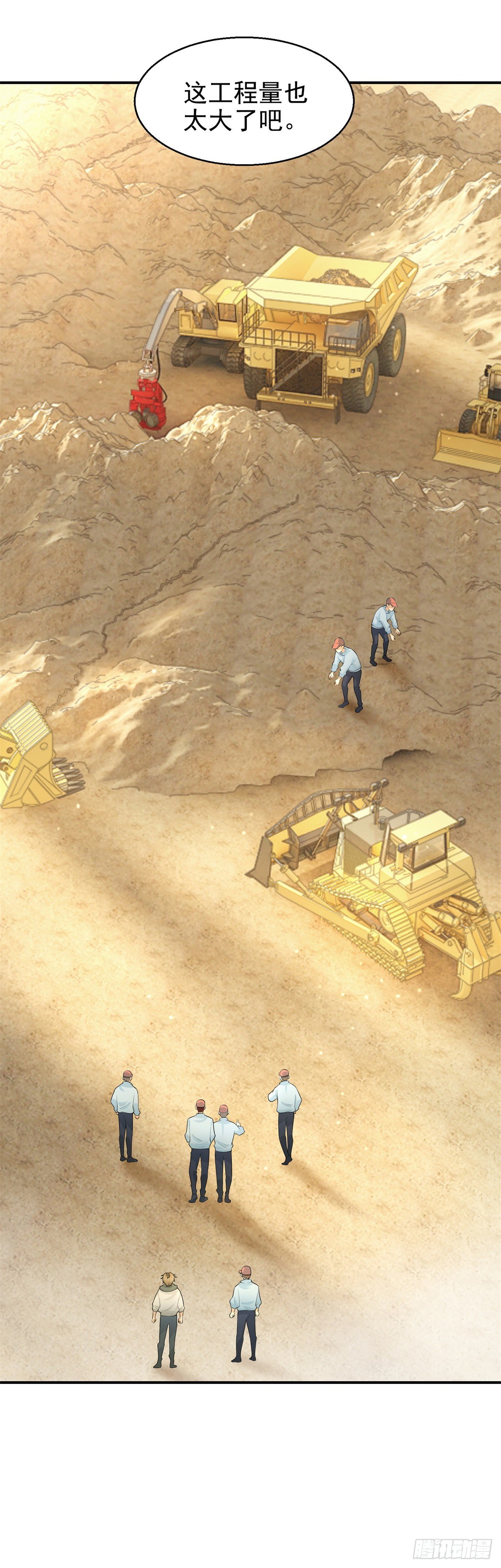 第20话 我想拍你画的故事-第21话