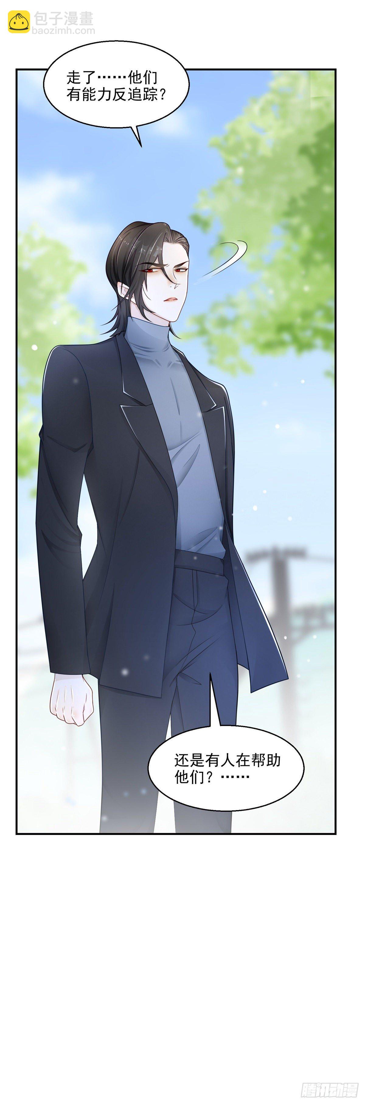 第22话 来约会吧-第23话