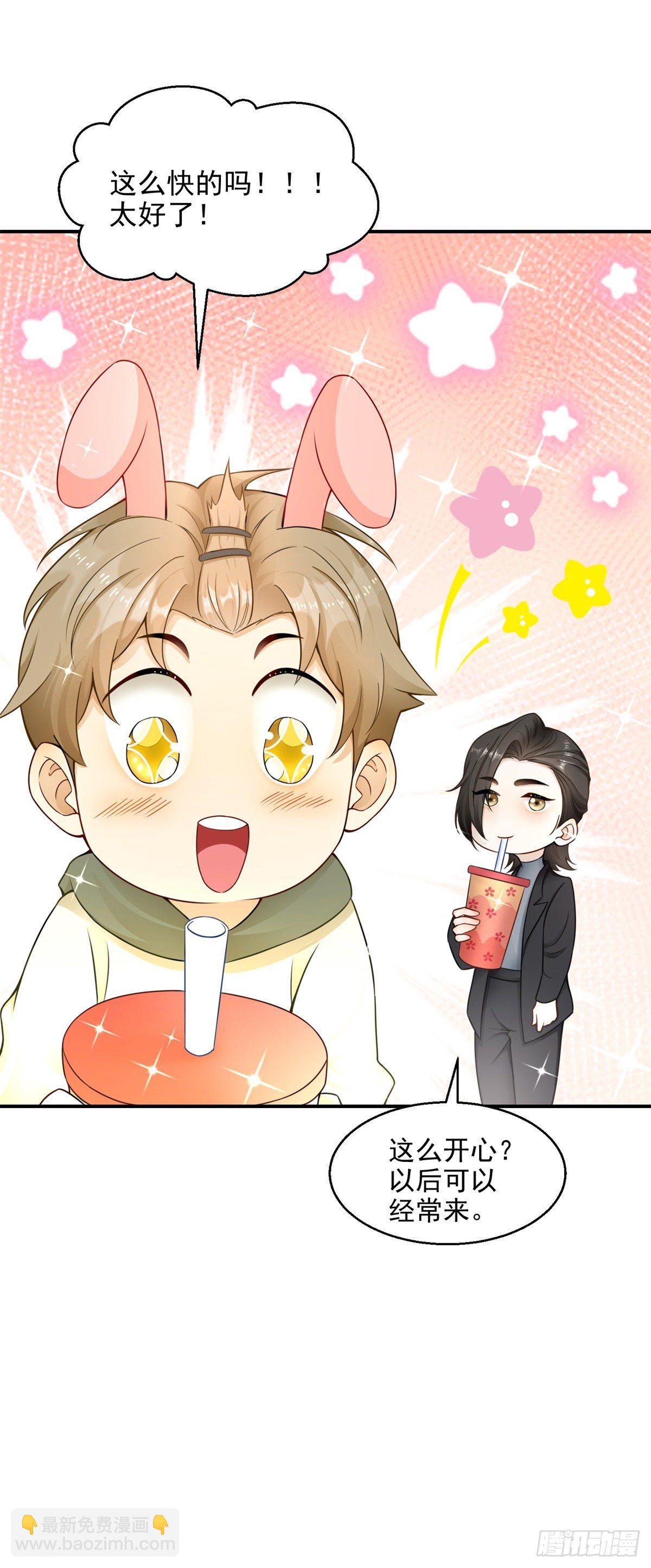 第22话 来约会吧-第23话