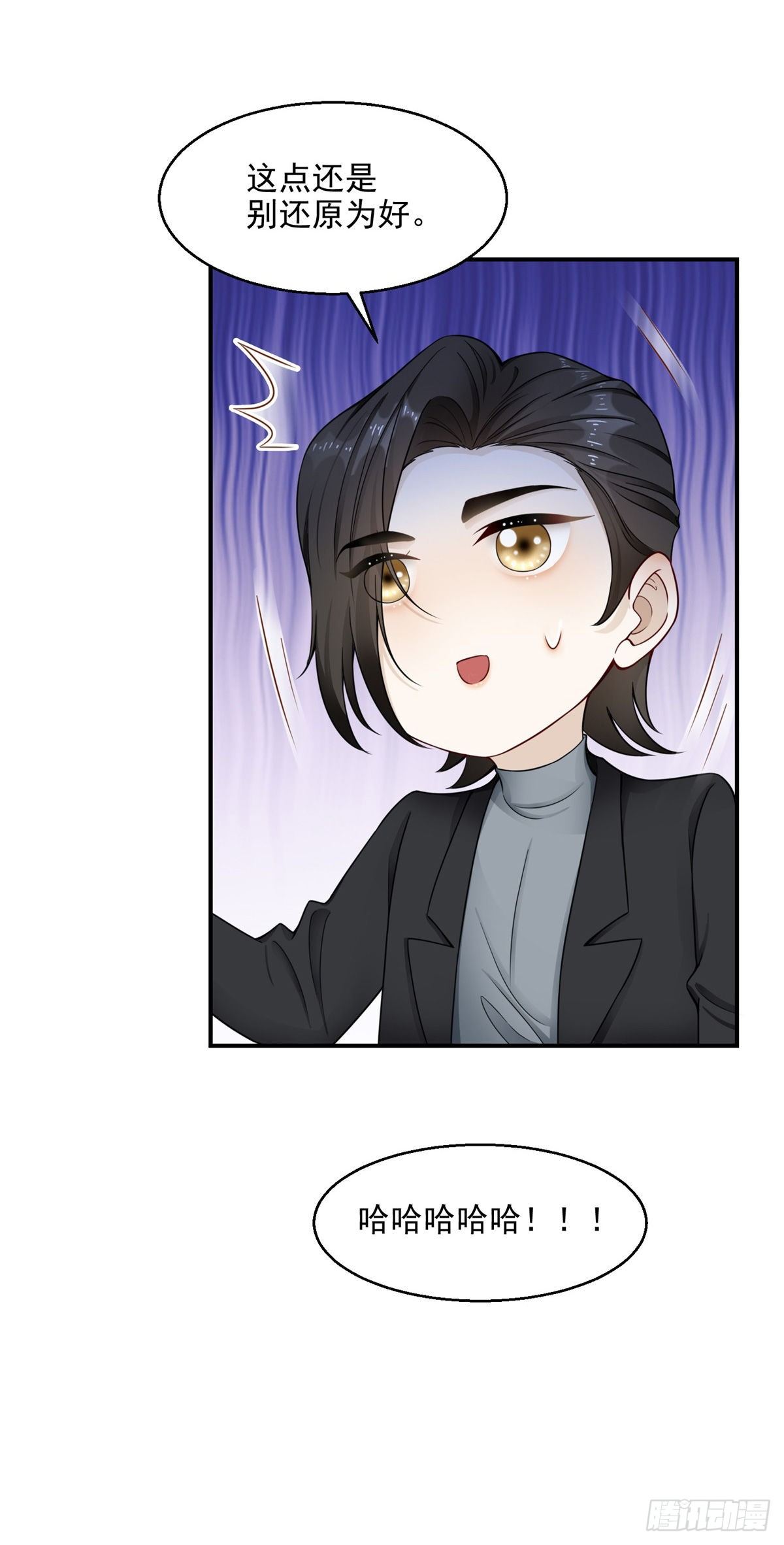 第22话 来约会吧-第23话