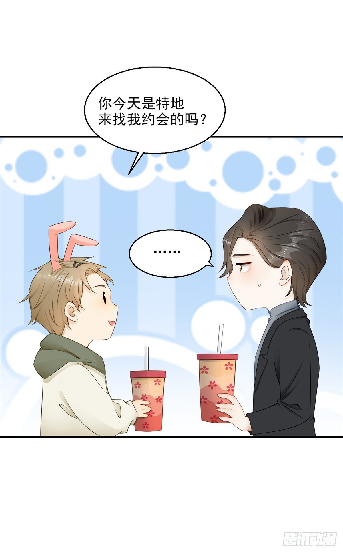 第22话 来约会吧-第23话