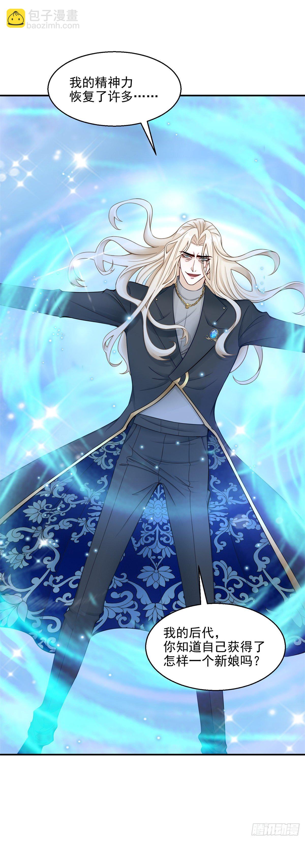 第22话 来约会吧-第23话