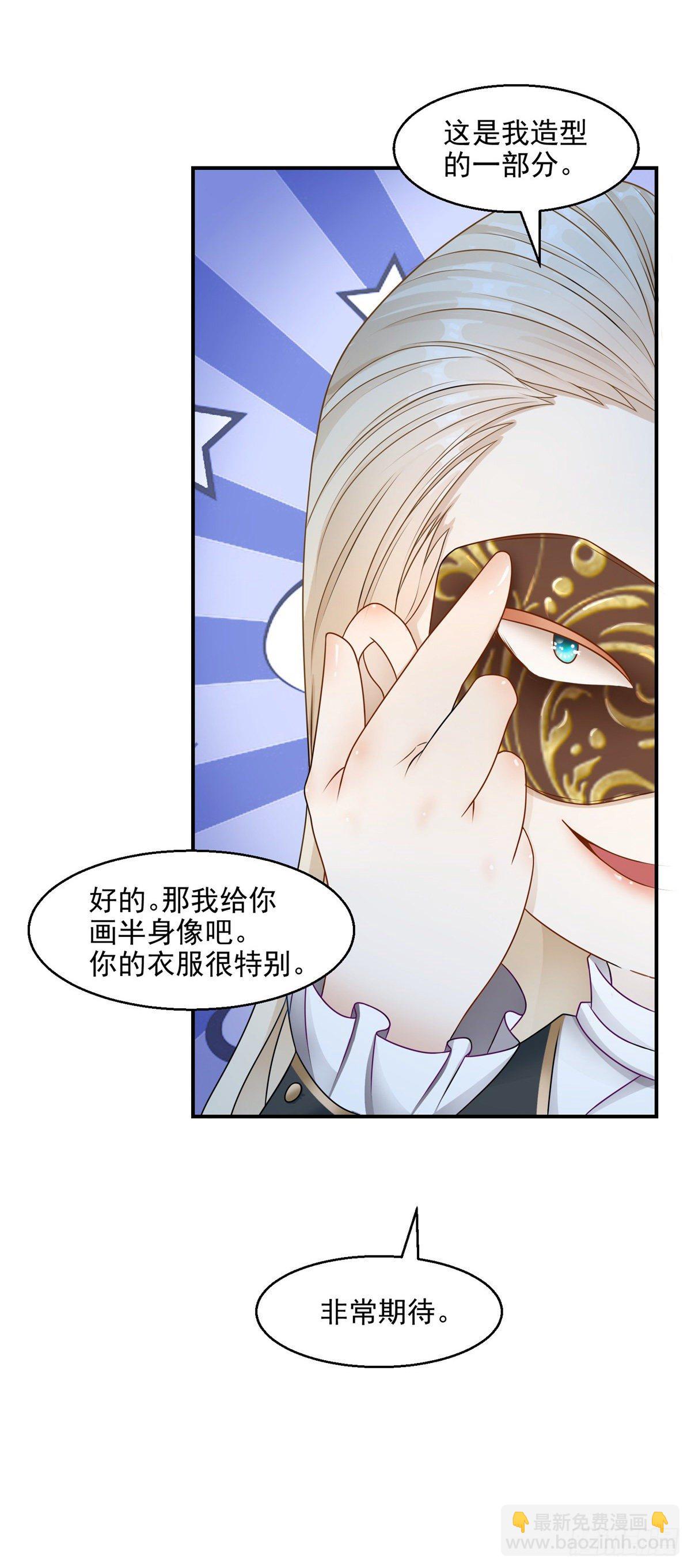 第22话 来约会吧-第23话