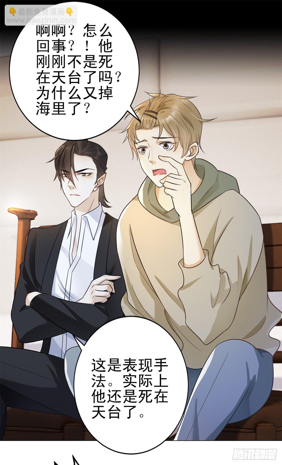 第24话 祖先路易斯-第25话