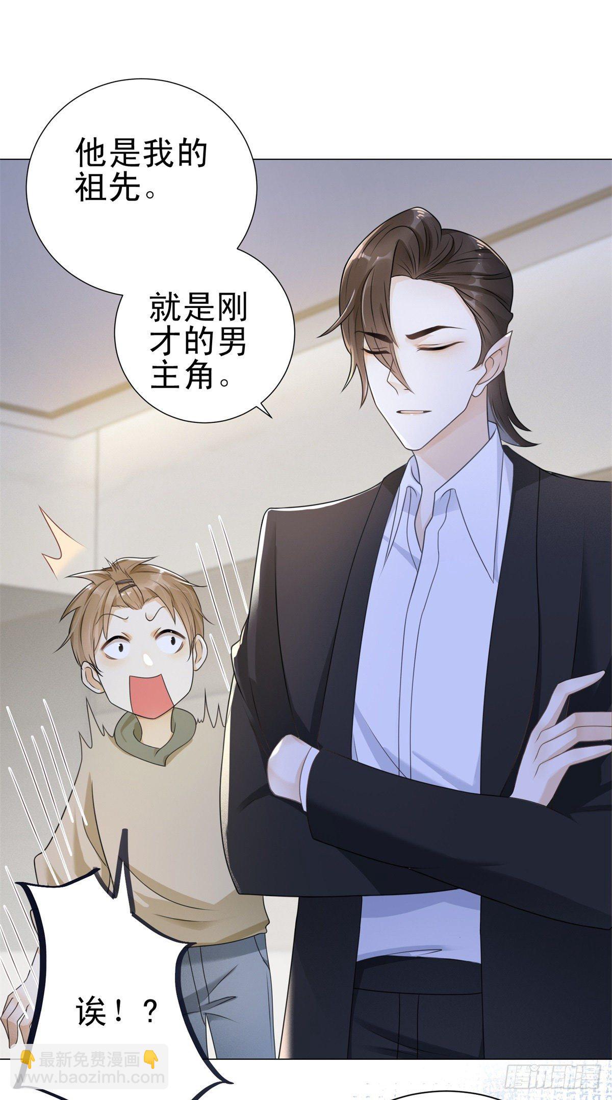 第24话 祖先路易斯-第25话