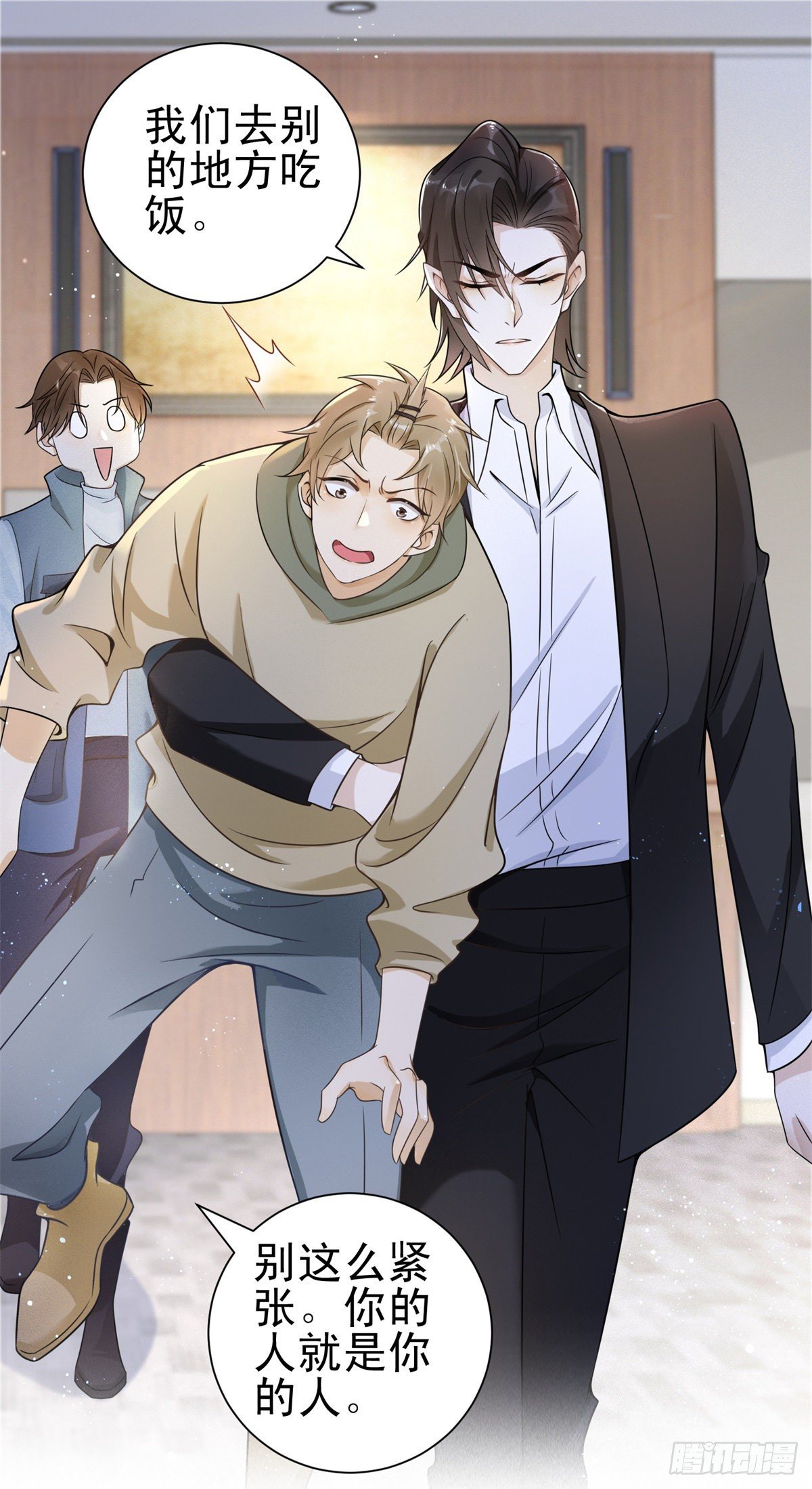 第24话 祖先路易斯-第25话