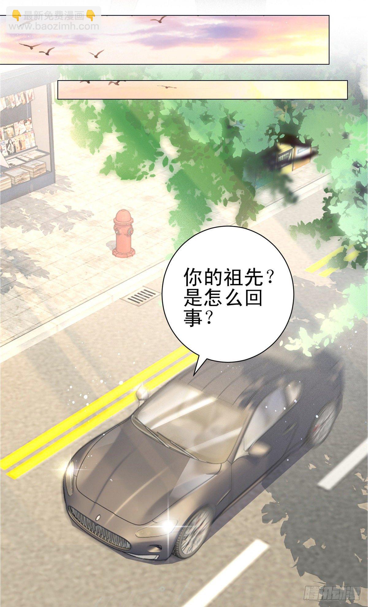 第24话 祖先路易斯-第25话