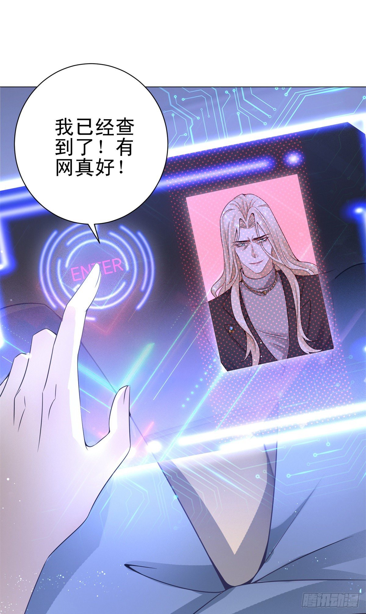 第24话 祖先路易斯-第25话