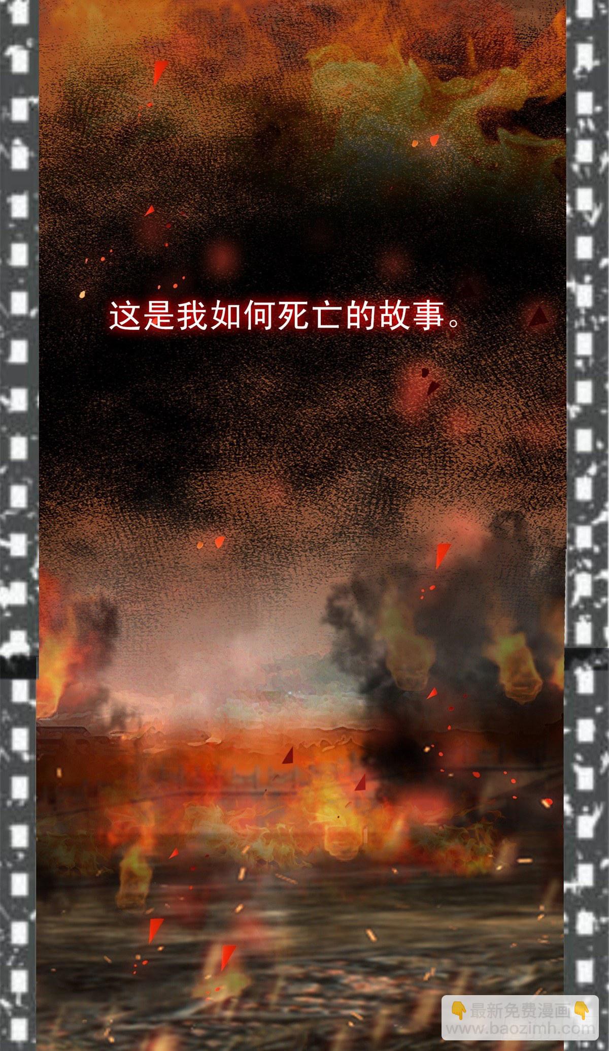 第24话 祖先路易斯-第25话