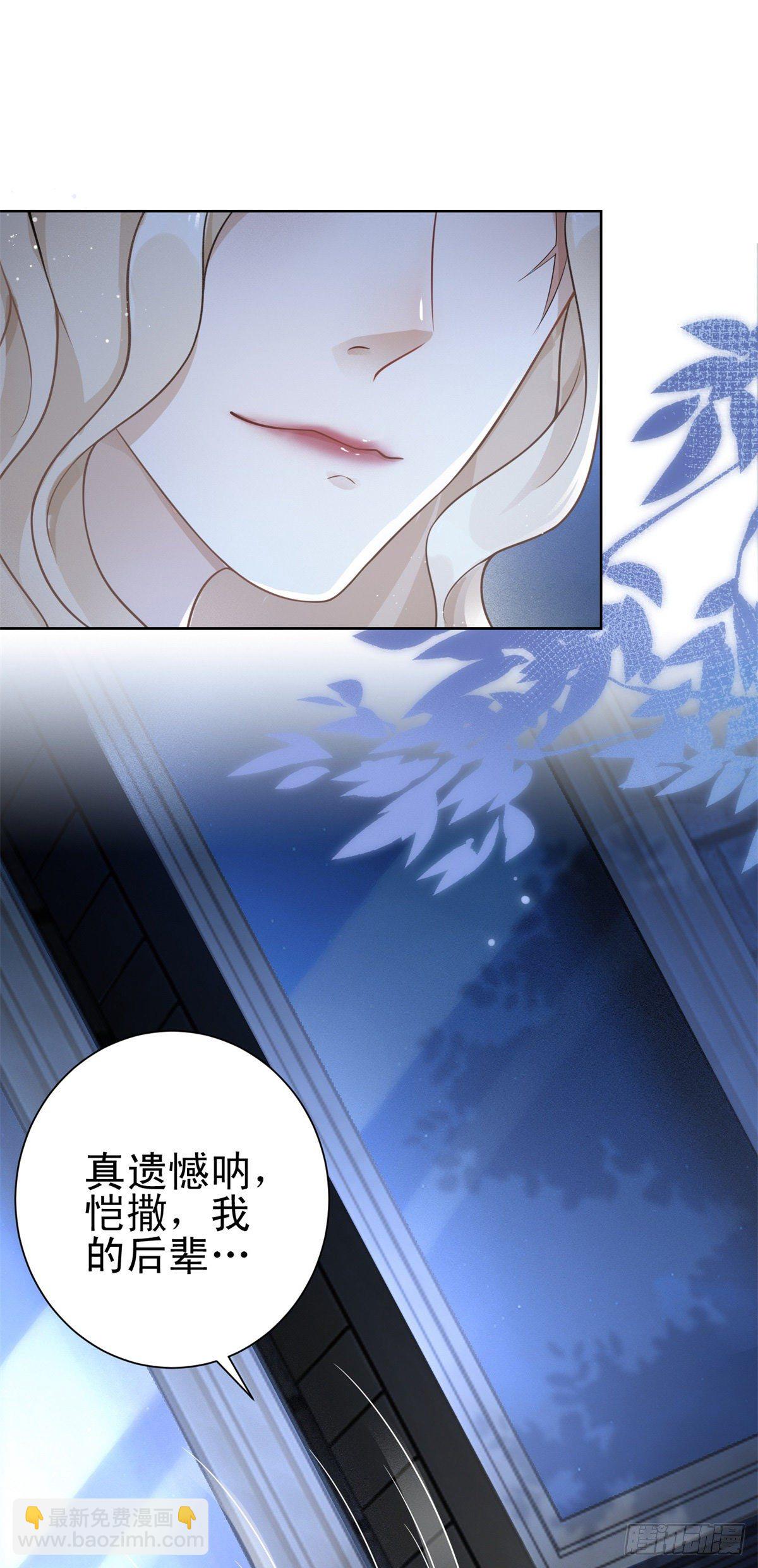 第24话 祖先路易斯-第25话