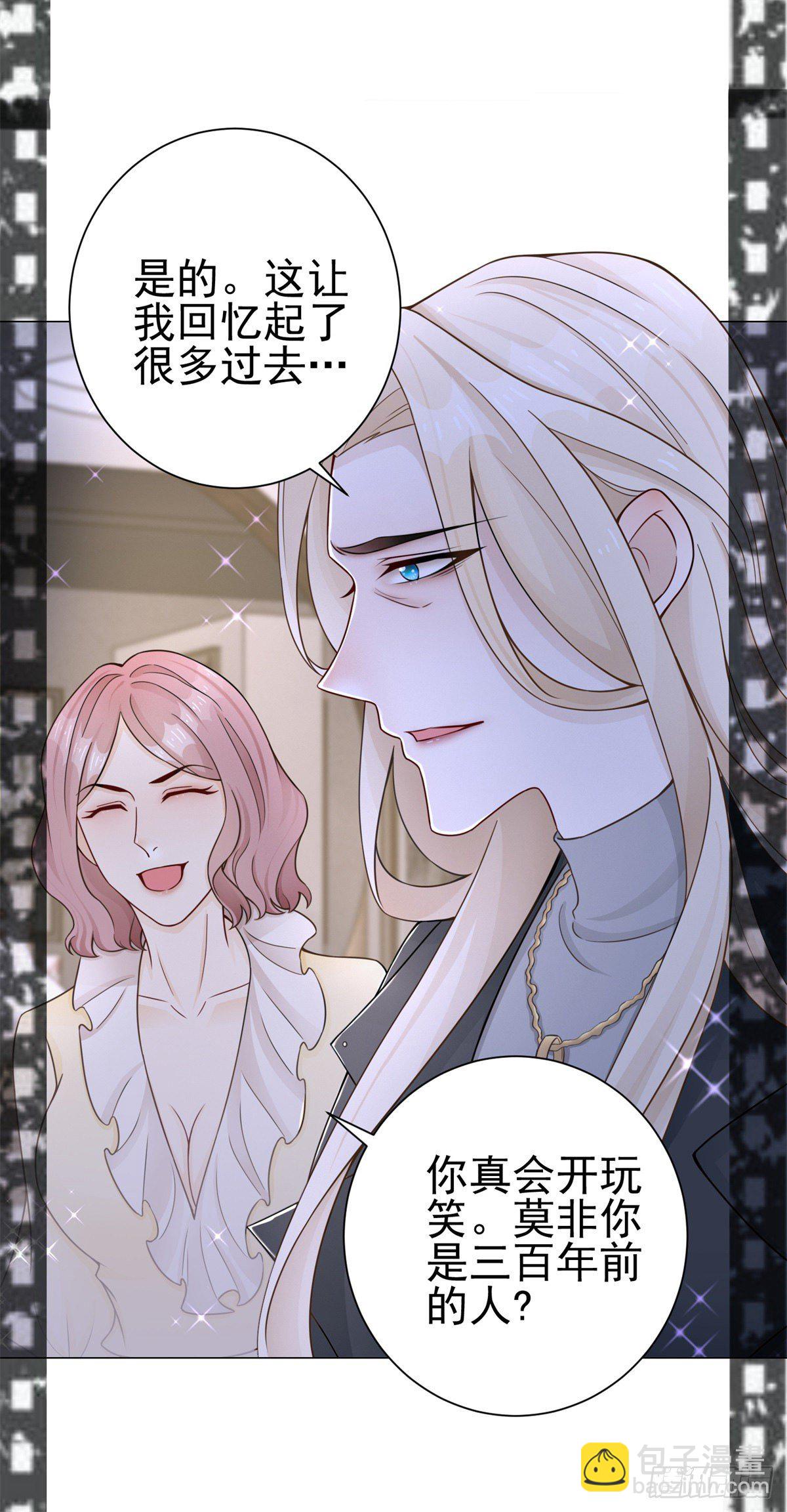 第24话 祖先路易斯-第25话