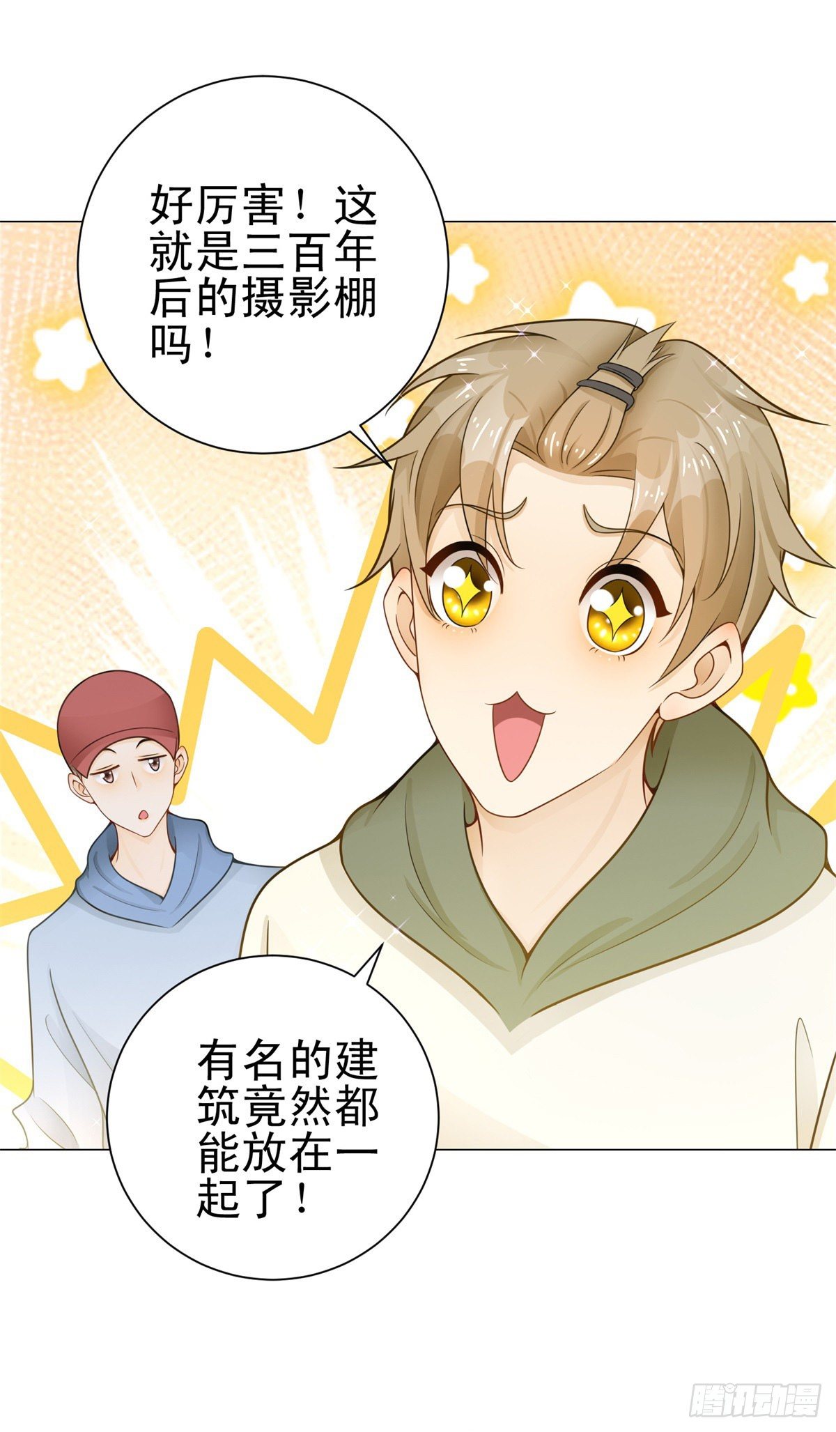 第26话 我来帮你治疗-第27话