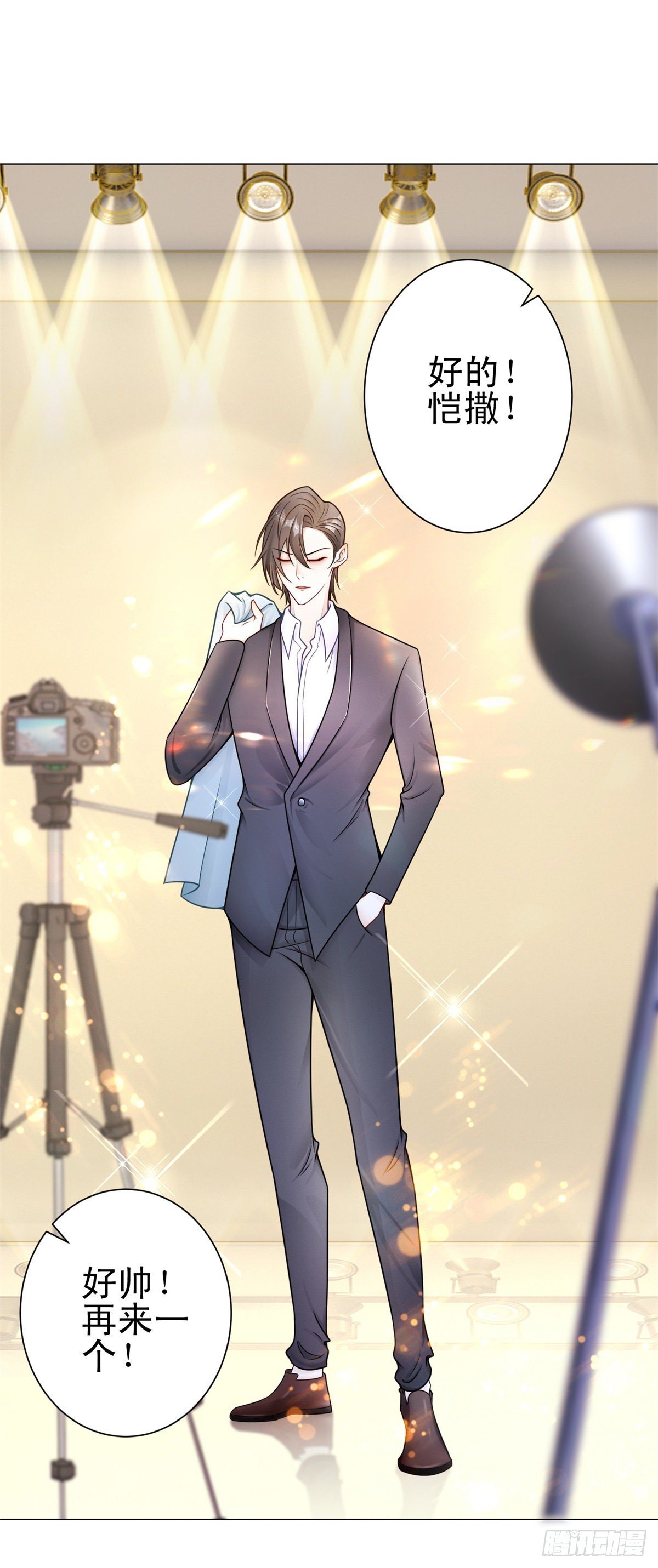 第26话 我来帮你治疗-第27话