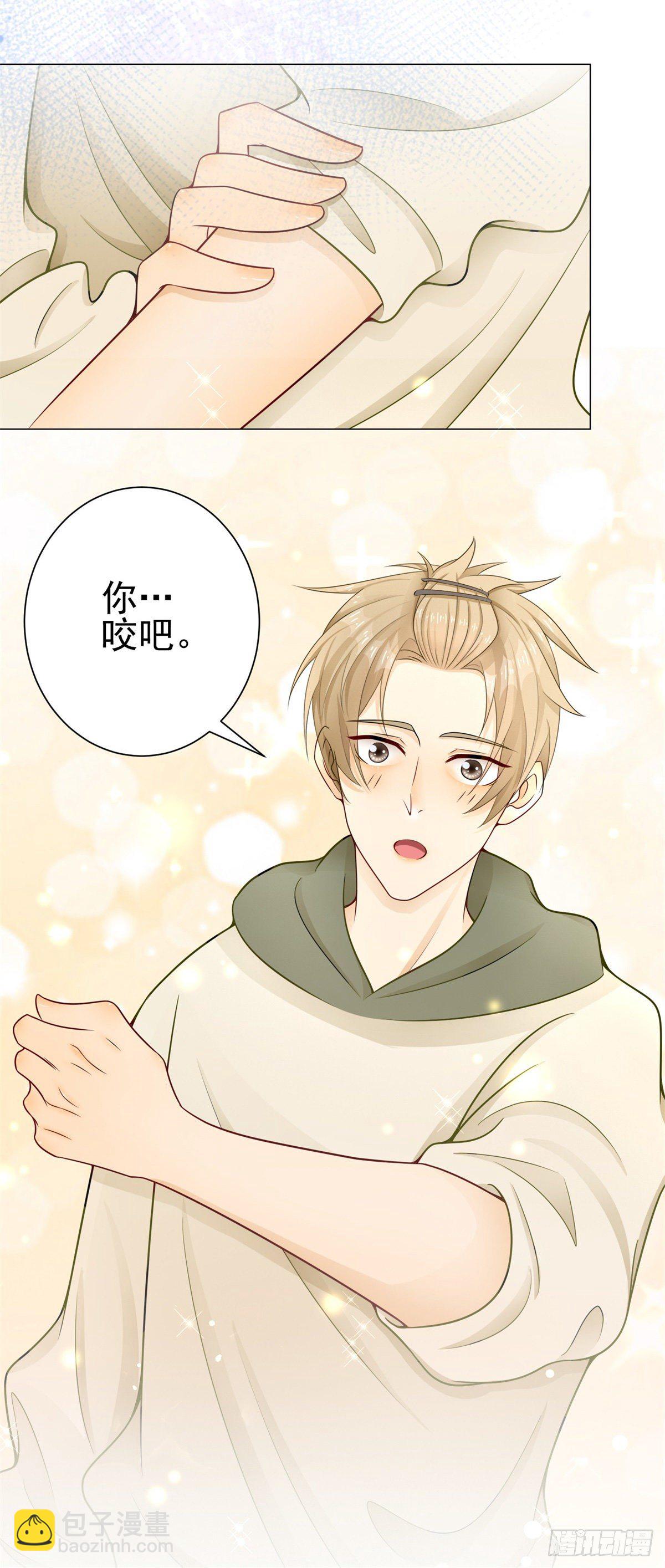 第26话 我来帮你治疗-第27话