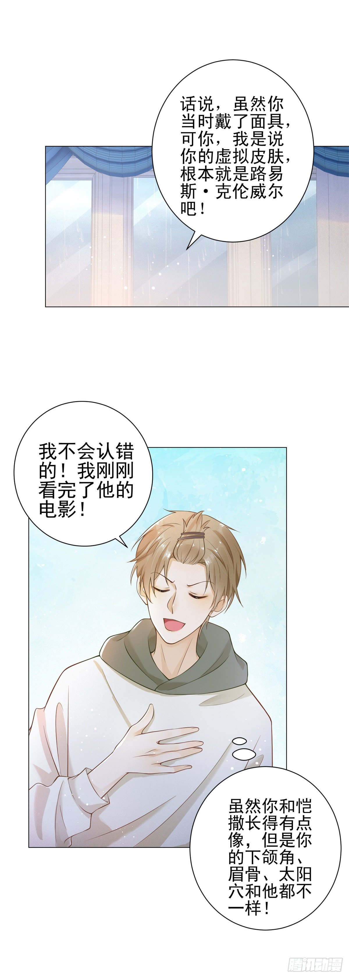 第28话 你是我唯一的希望-第29话