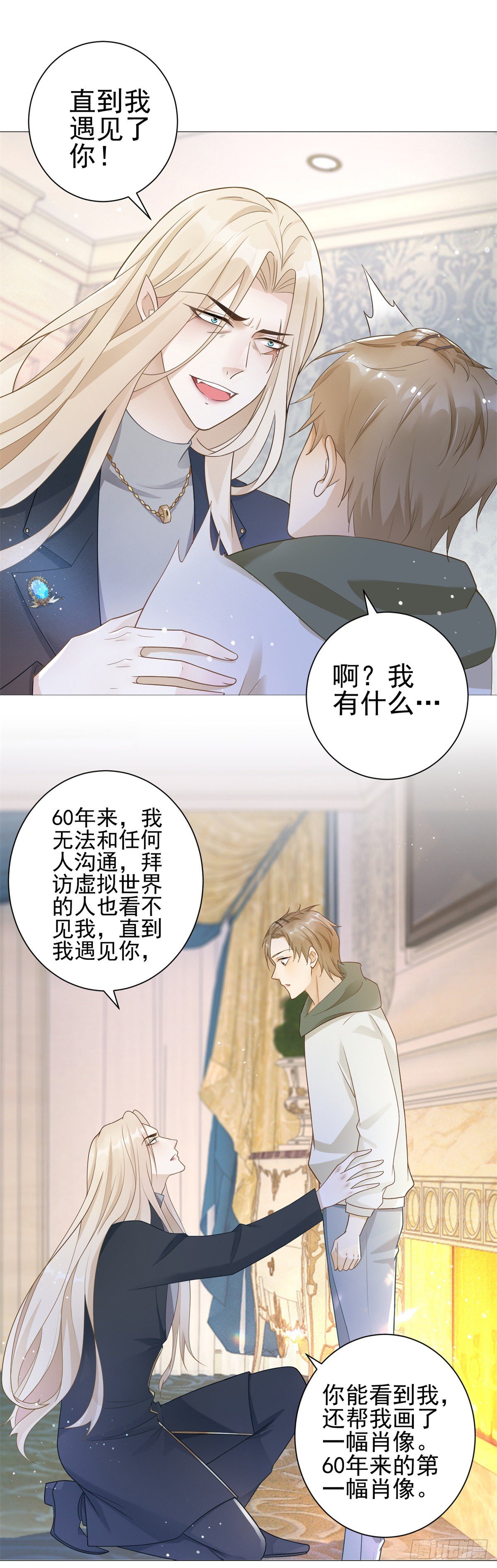 第28话 你是我唯一的希望-第29话