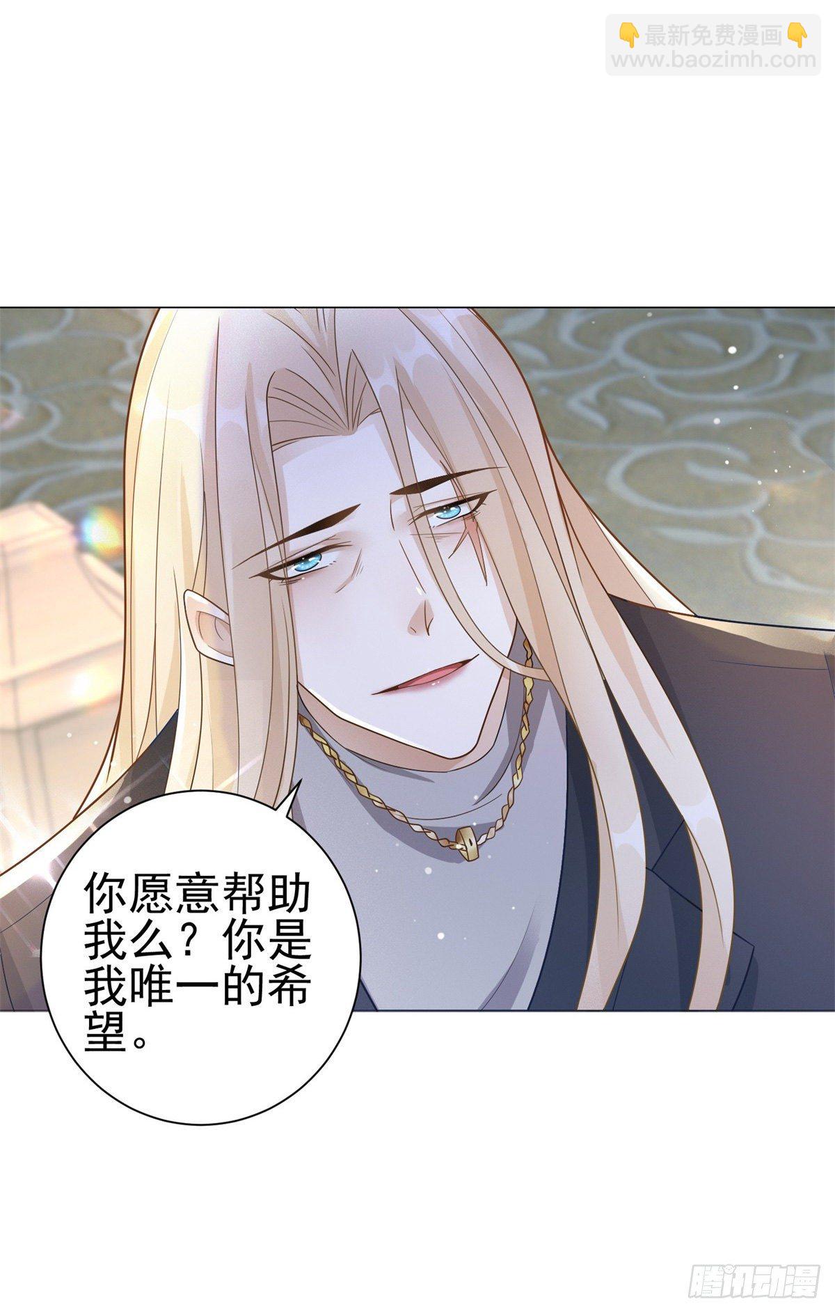 第28话 你是我唯一的希望-第29话