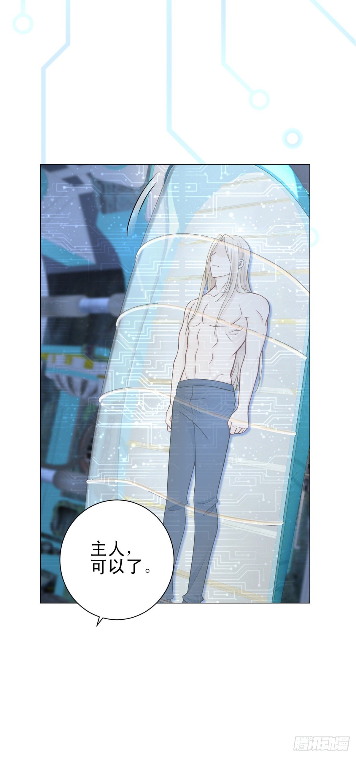 第34话 我永远不会伤害他-第35话