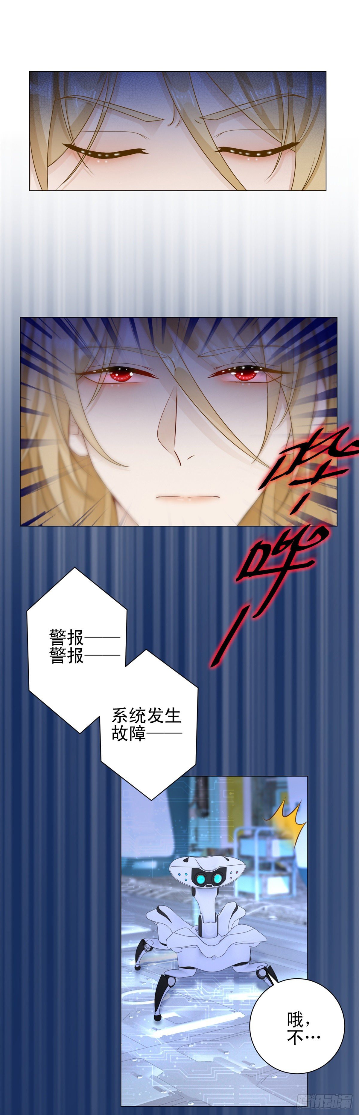 第34话 我永远不会伤害他-第35话