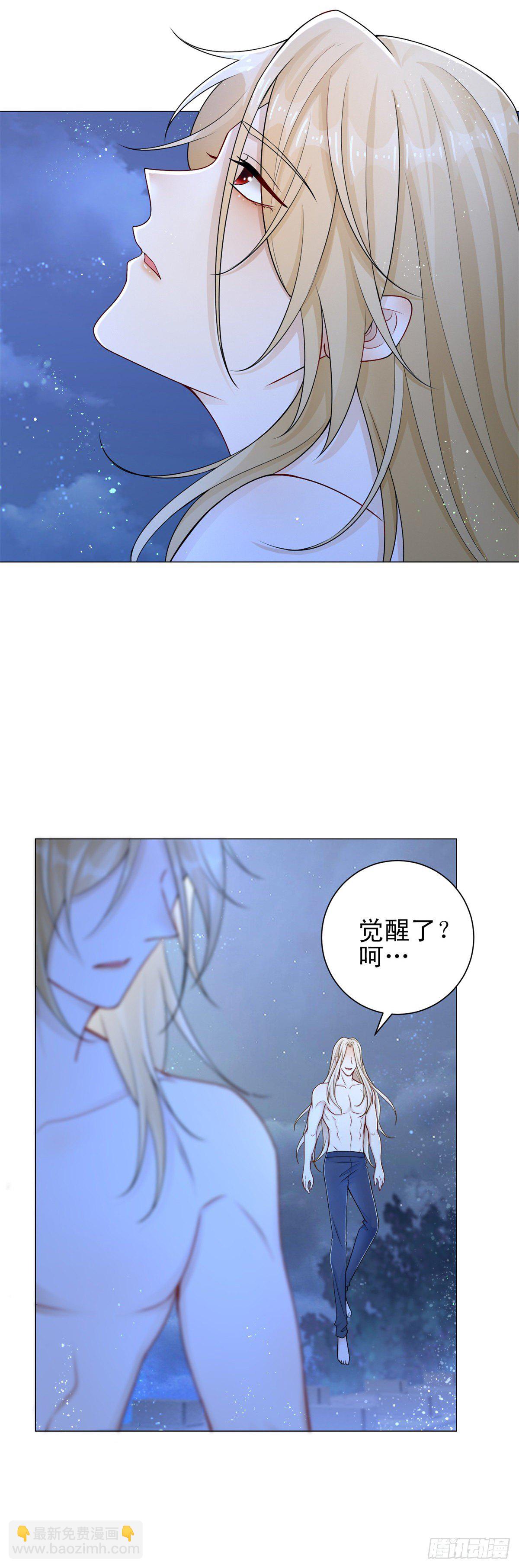 第34话 我永远不会伤害他-第35话