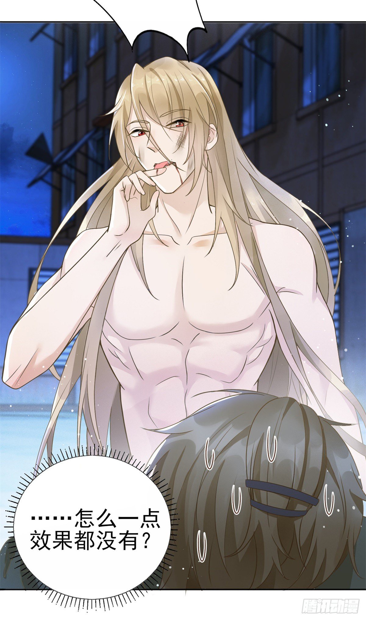 第36话 打死了那个裸男？！-第37话