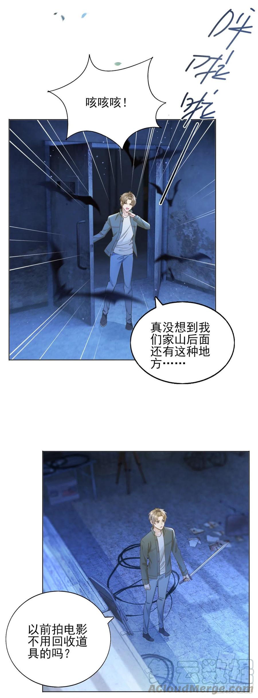 第38话 击破阴谋-第39话