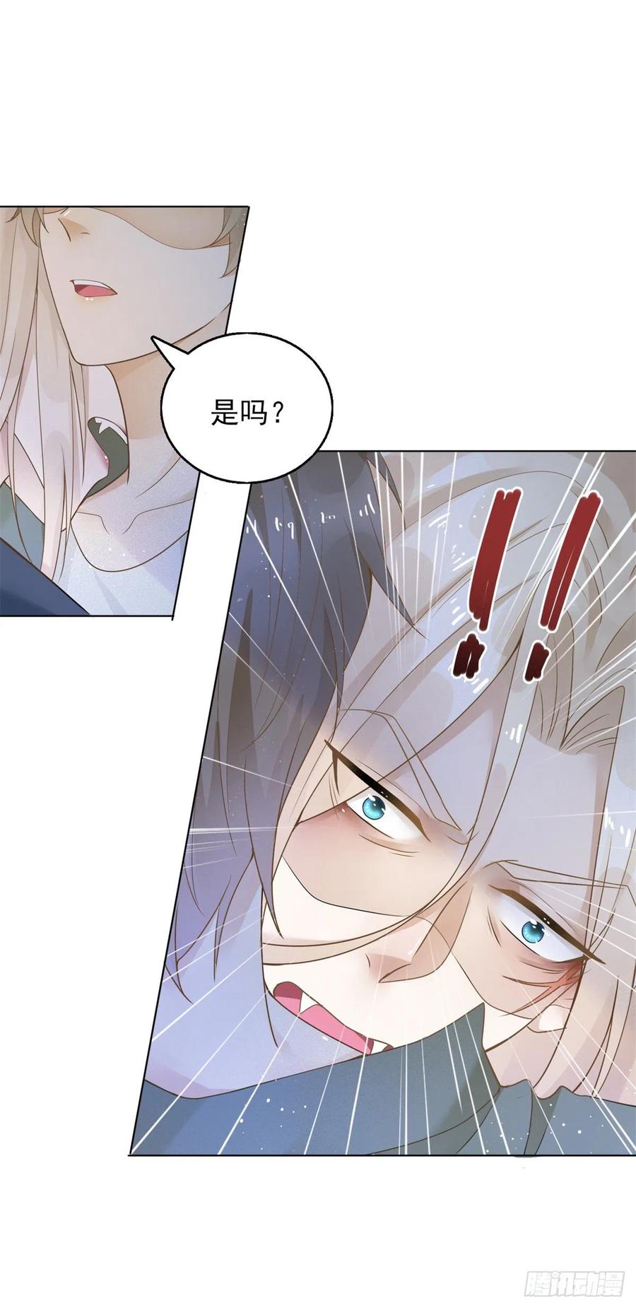 第38话 击破阴谋-第39话