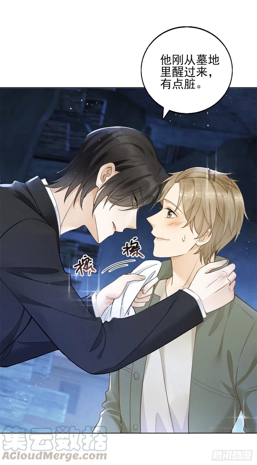 第38话 击破阴谋-第39话