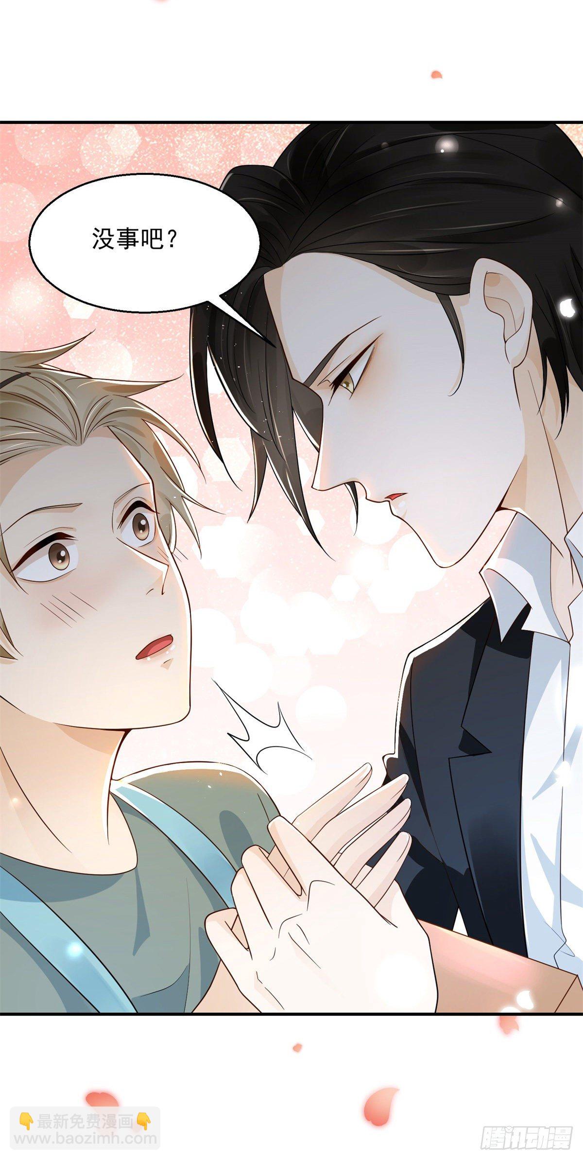 第4话 深入了解-第5话