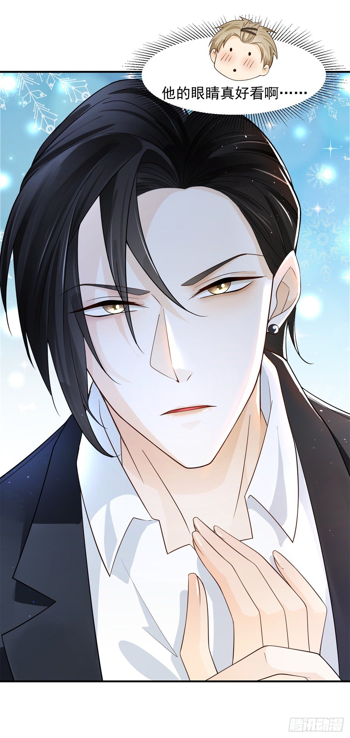 第4话 深入了解-第5话