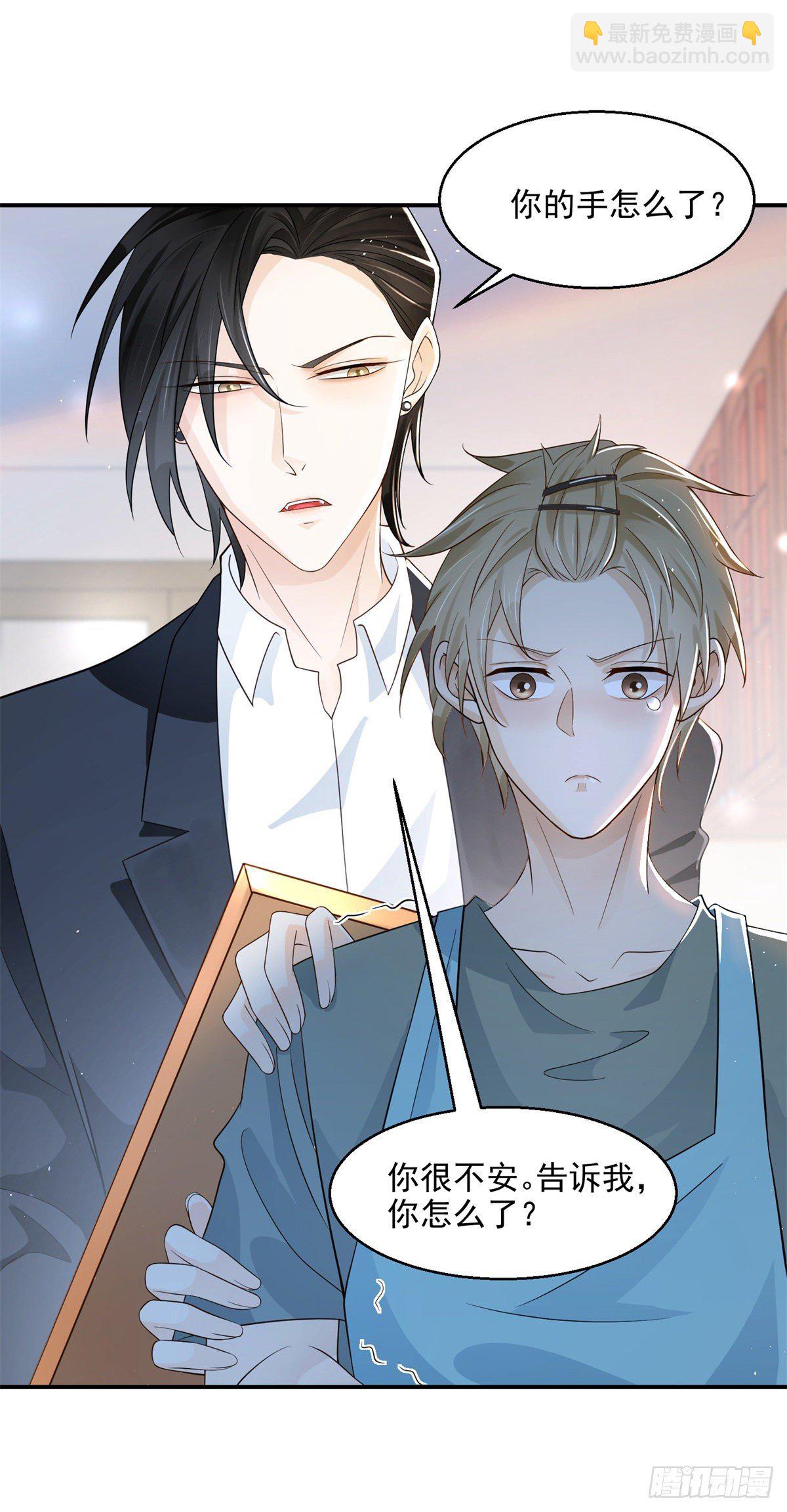 第4话 深入了解-第5话