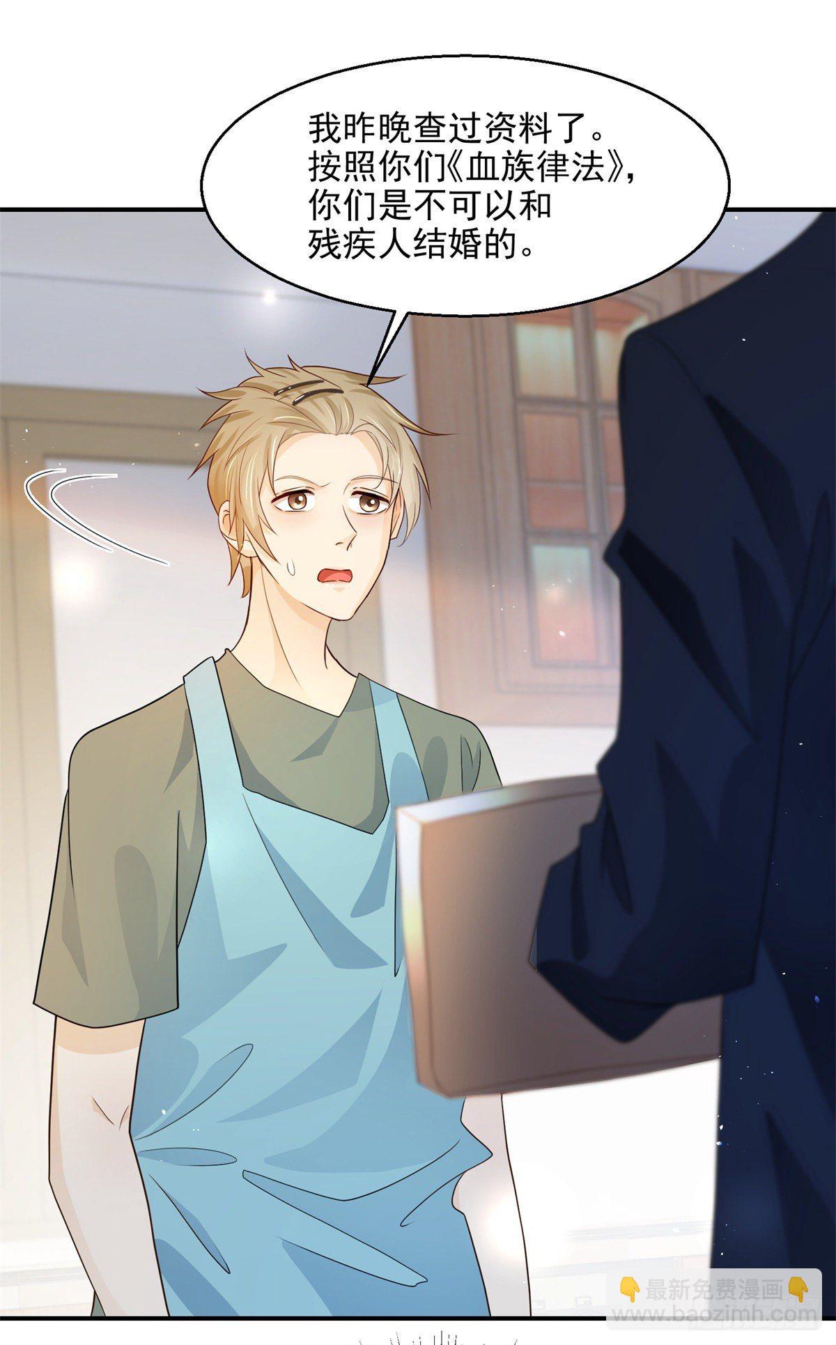 第4话 深入了解-第5话