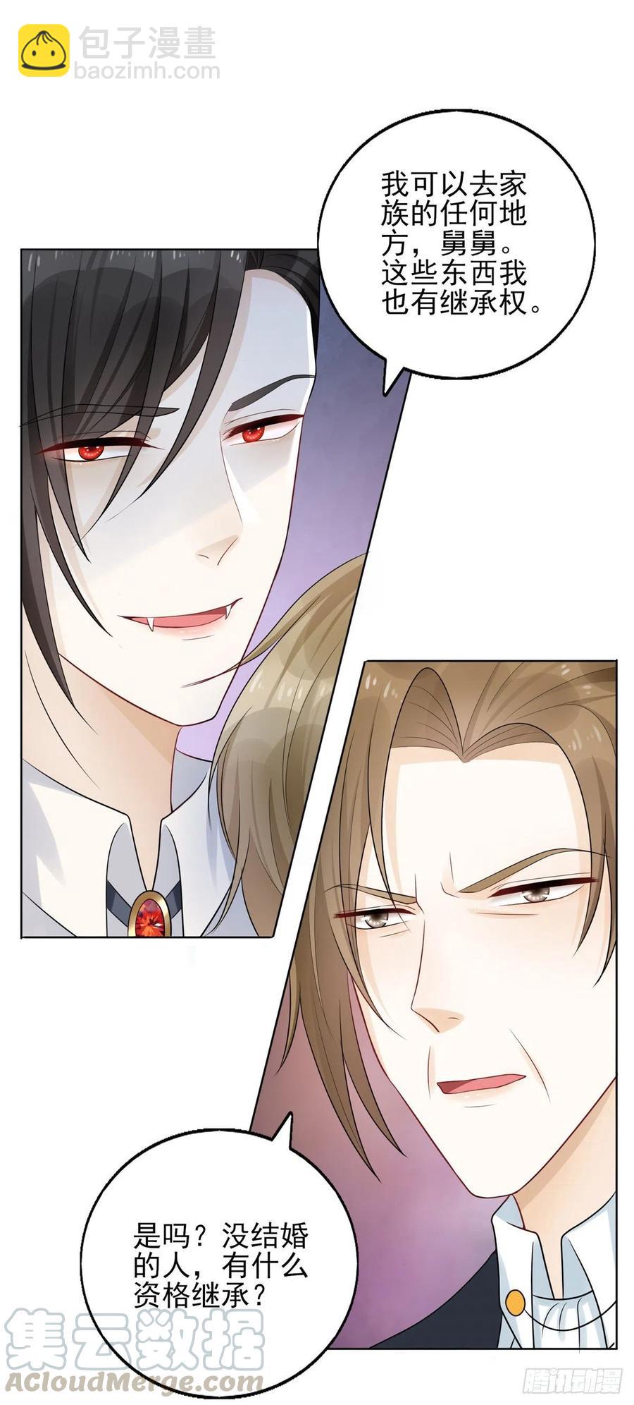 第43话 不做新娘就殉葬！-第45话