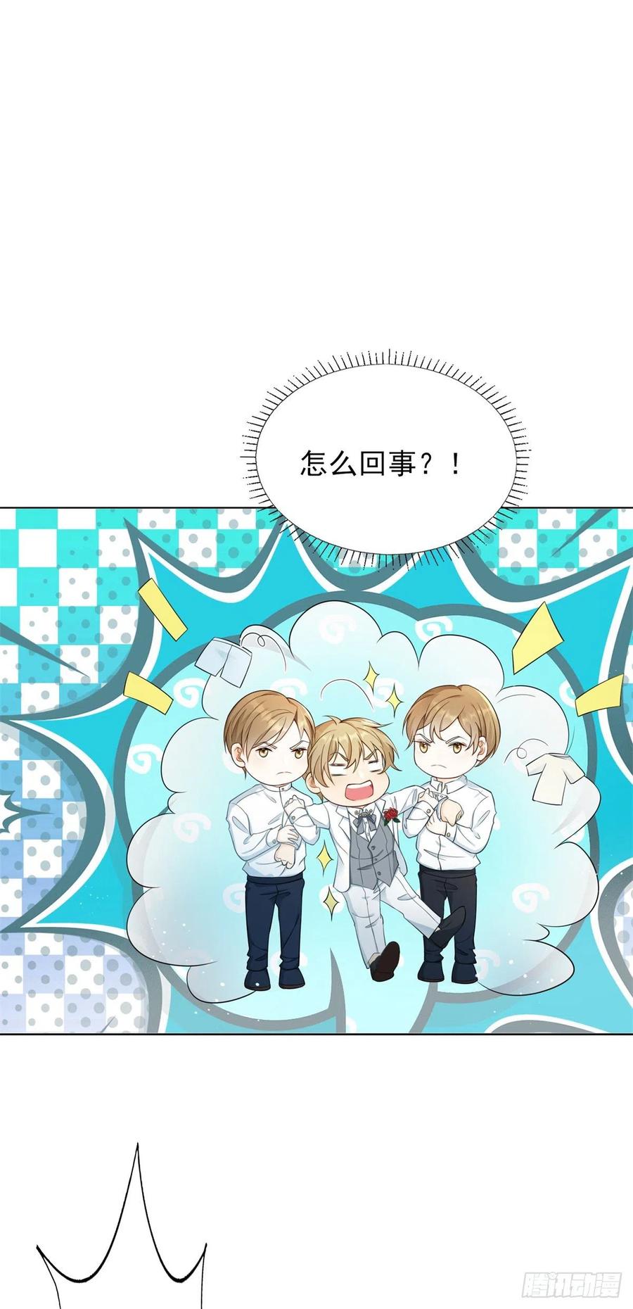 第43话 不做新娘就殉葬！-第45话