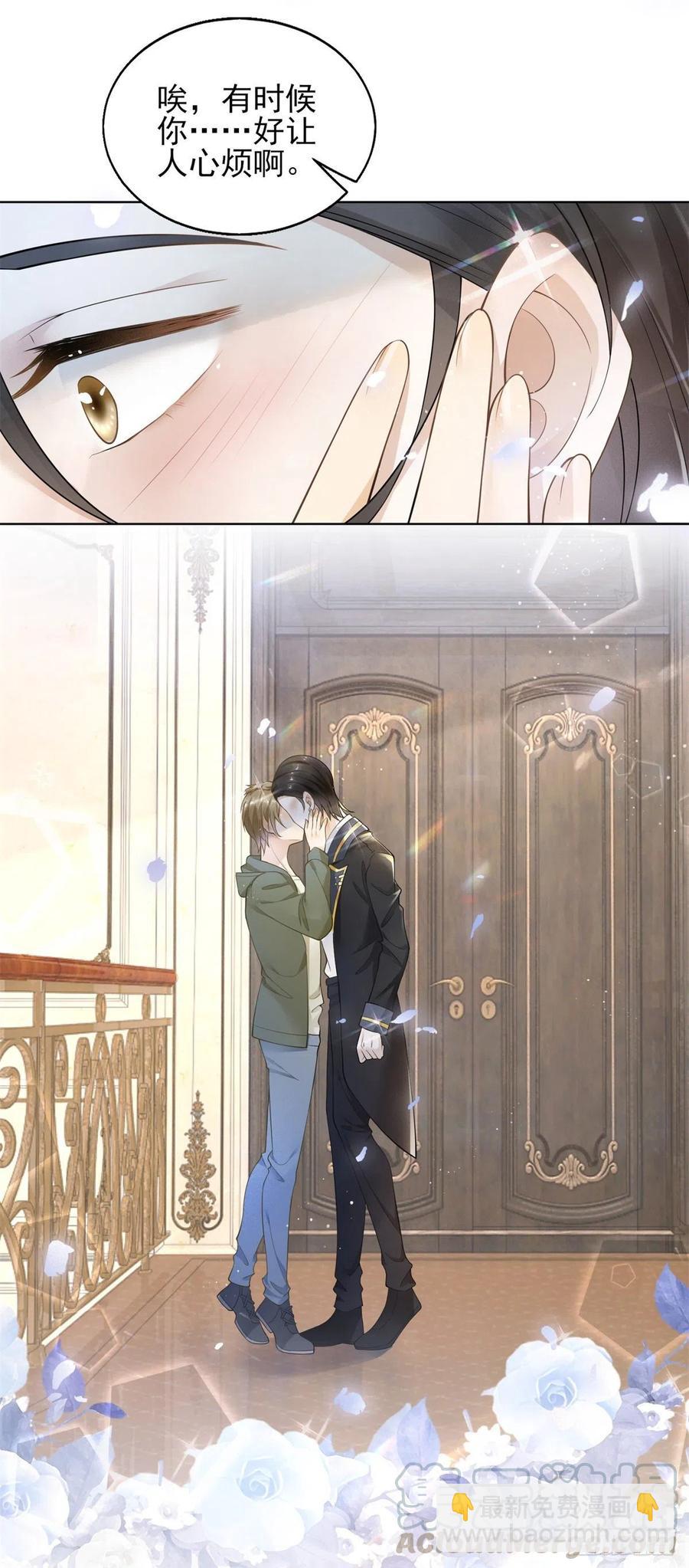 第43话 不做新娘就殉葬！-第45话