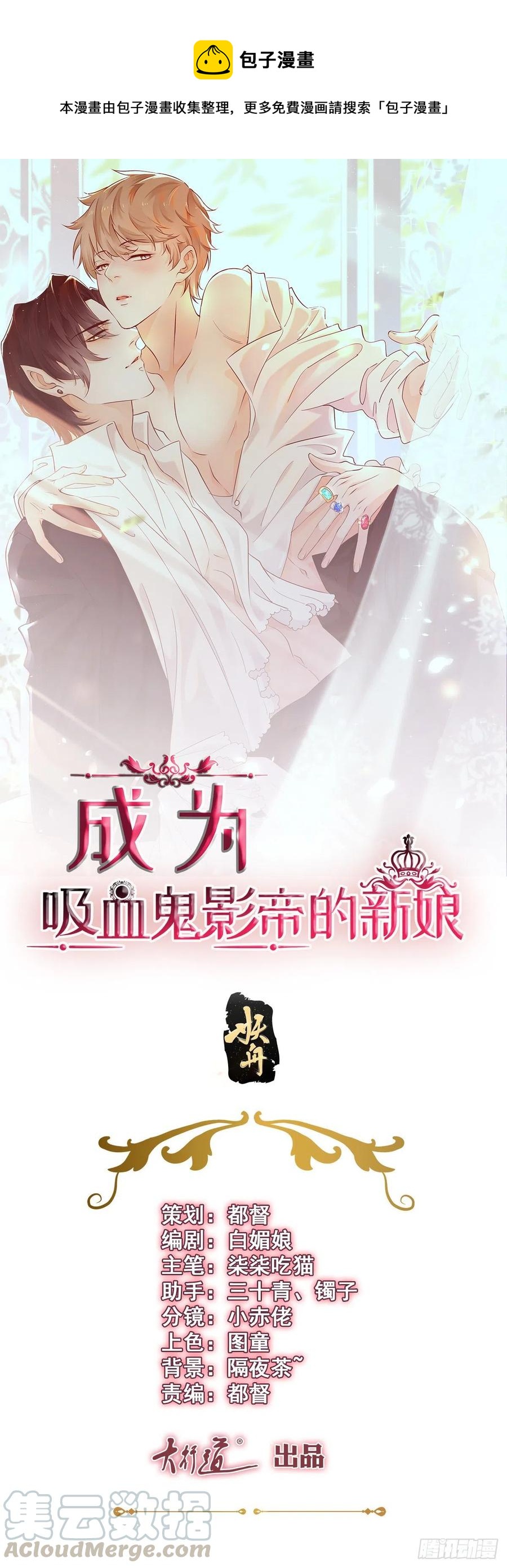 第47话 还没结束！-第49话