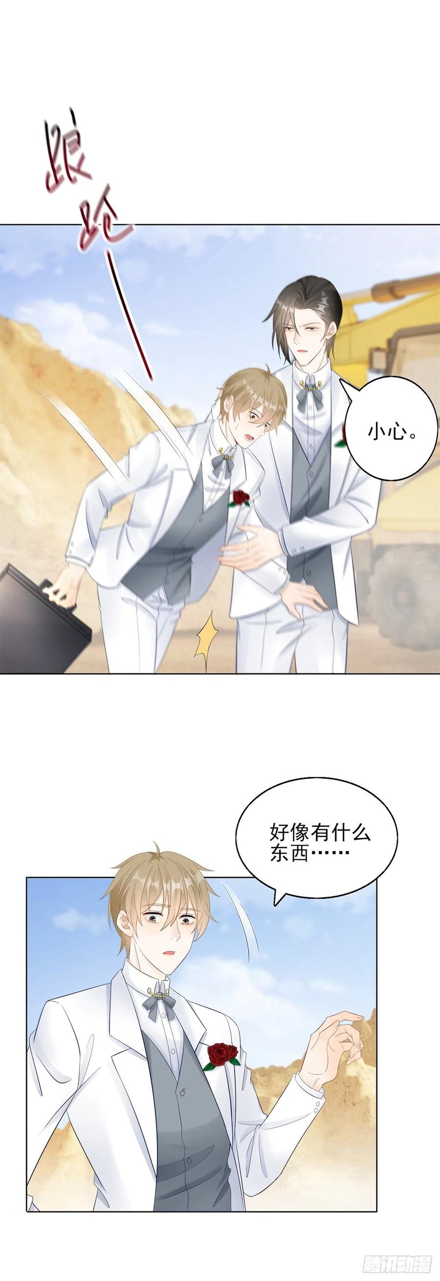 第47话 还没结束！-第49话