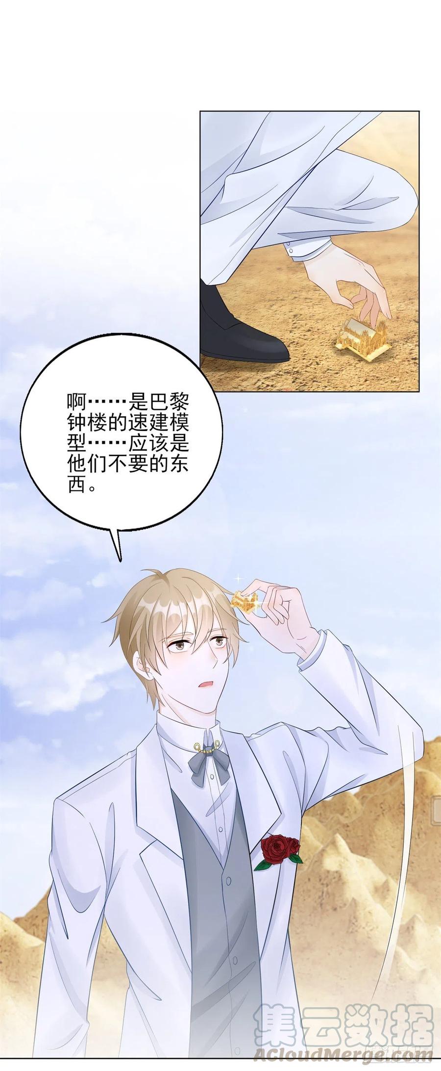 第47话 还没结束！-第49话