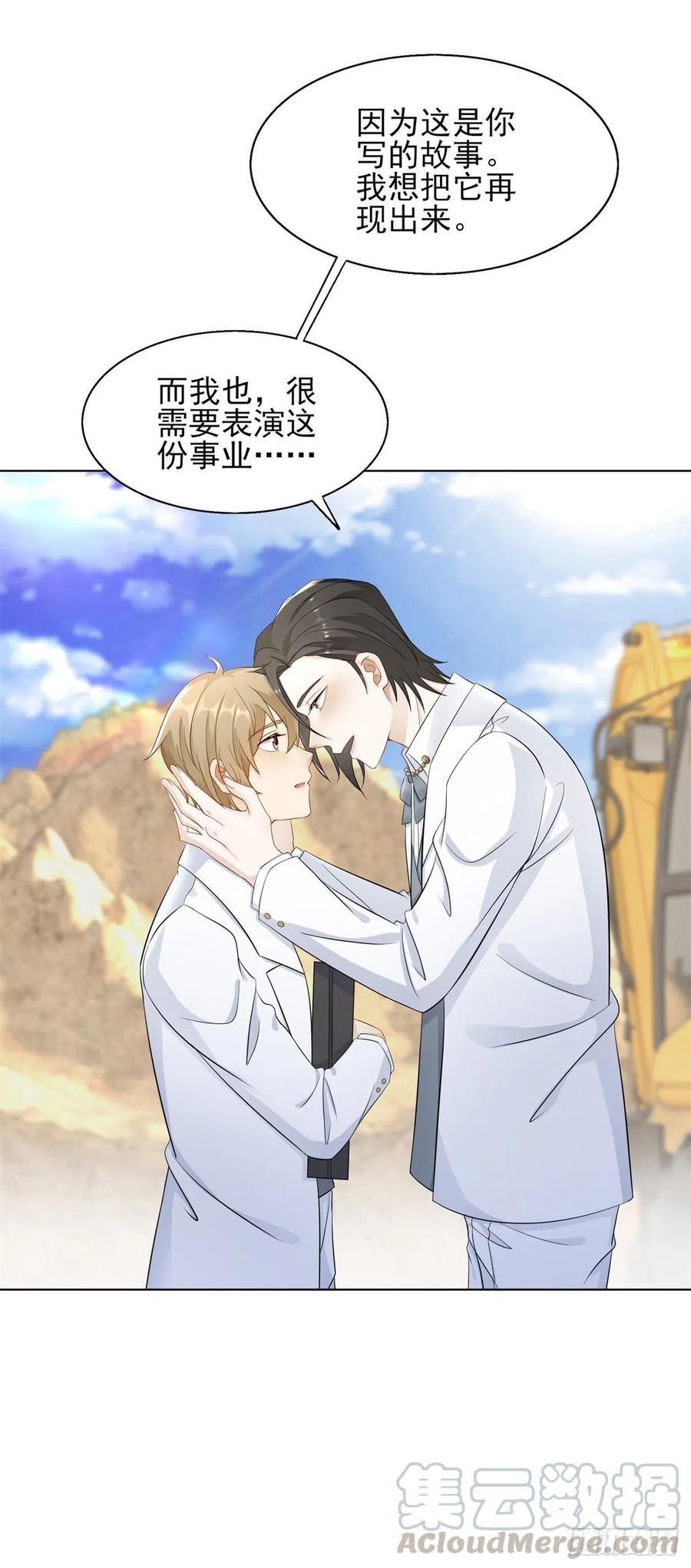 第47话 还没结束！-第49话